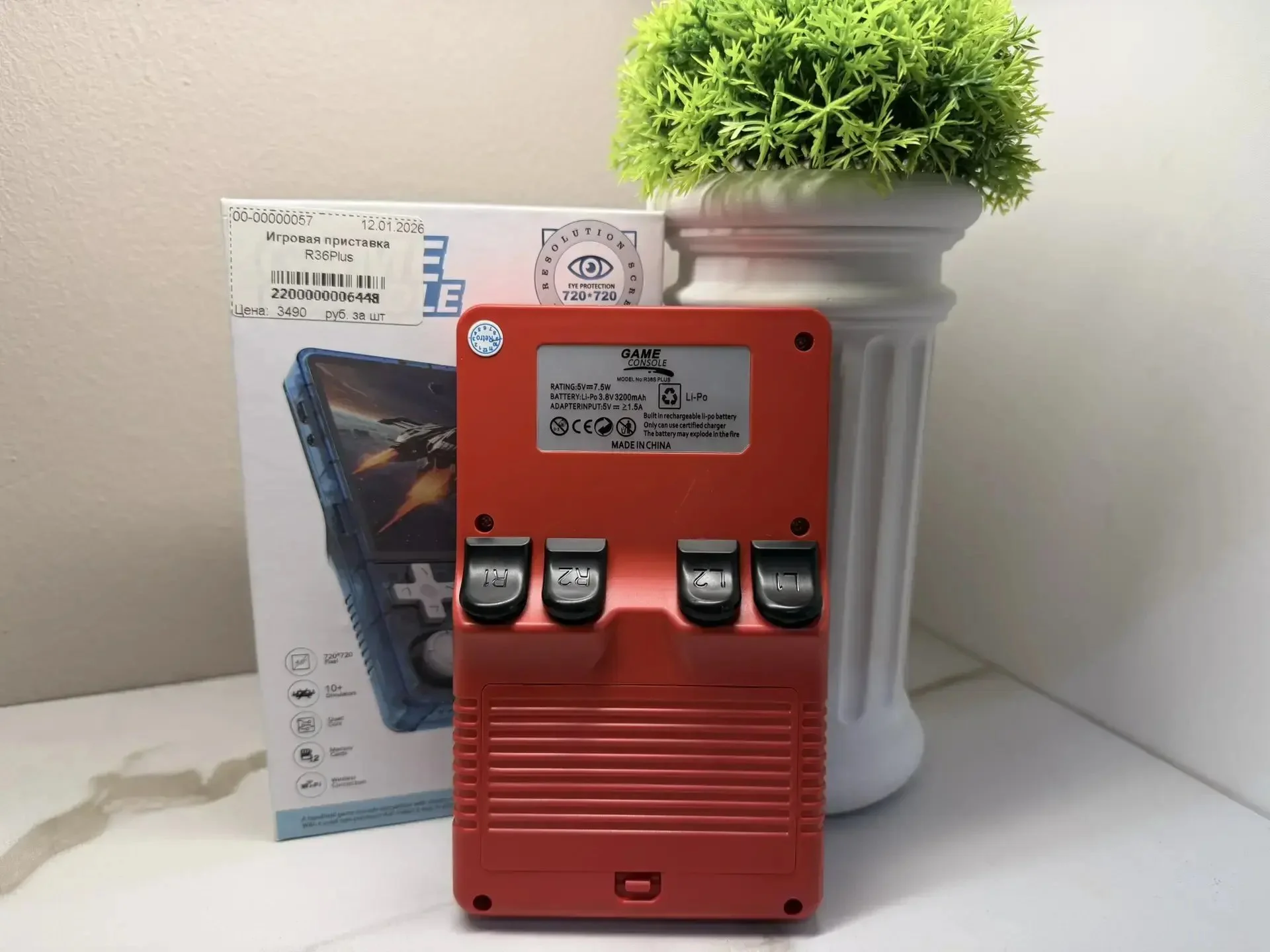 Портативная игровая приставка dezorq R36 plus - миниатюра 2