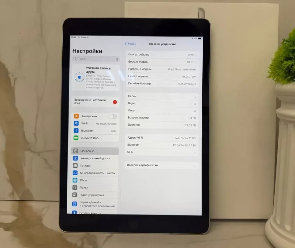 Apple iPad 2021 64Gb Wi-Fi A2602 - изображение 1