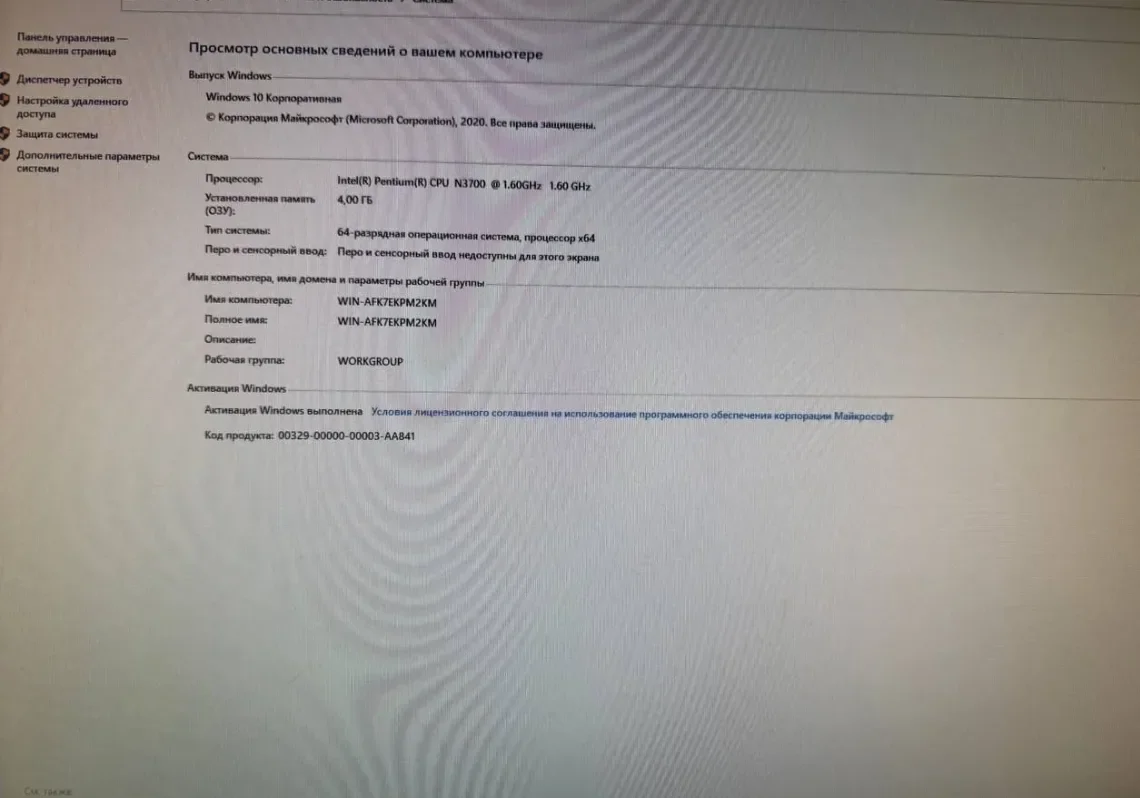 Моноблок Acer Aspire Z1-622 - миниатюра 3