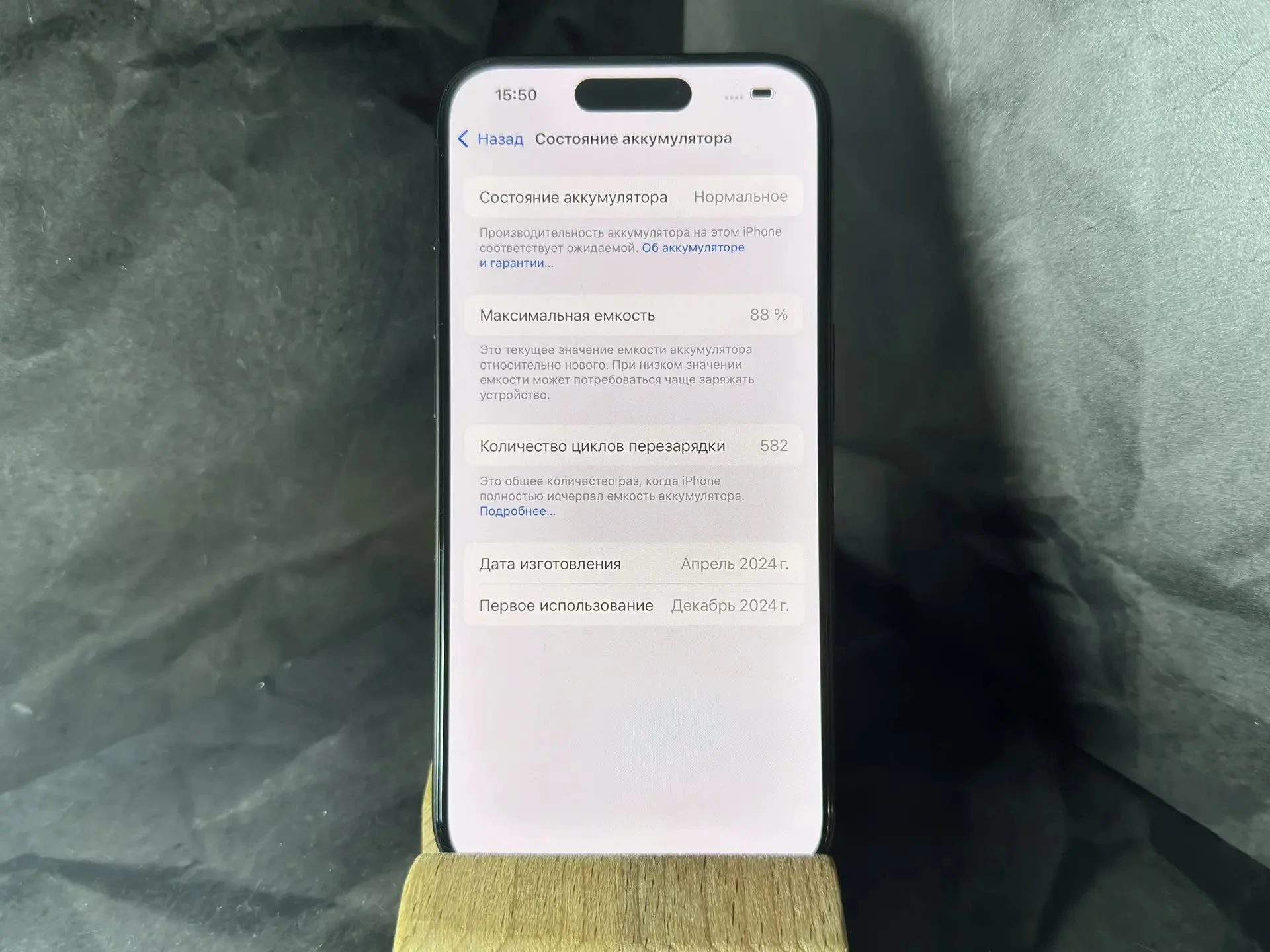 iPhone 15 Pro, 128 ГБ, SIM + eSIM - миниатюра 3