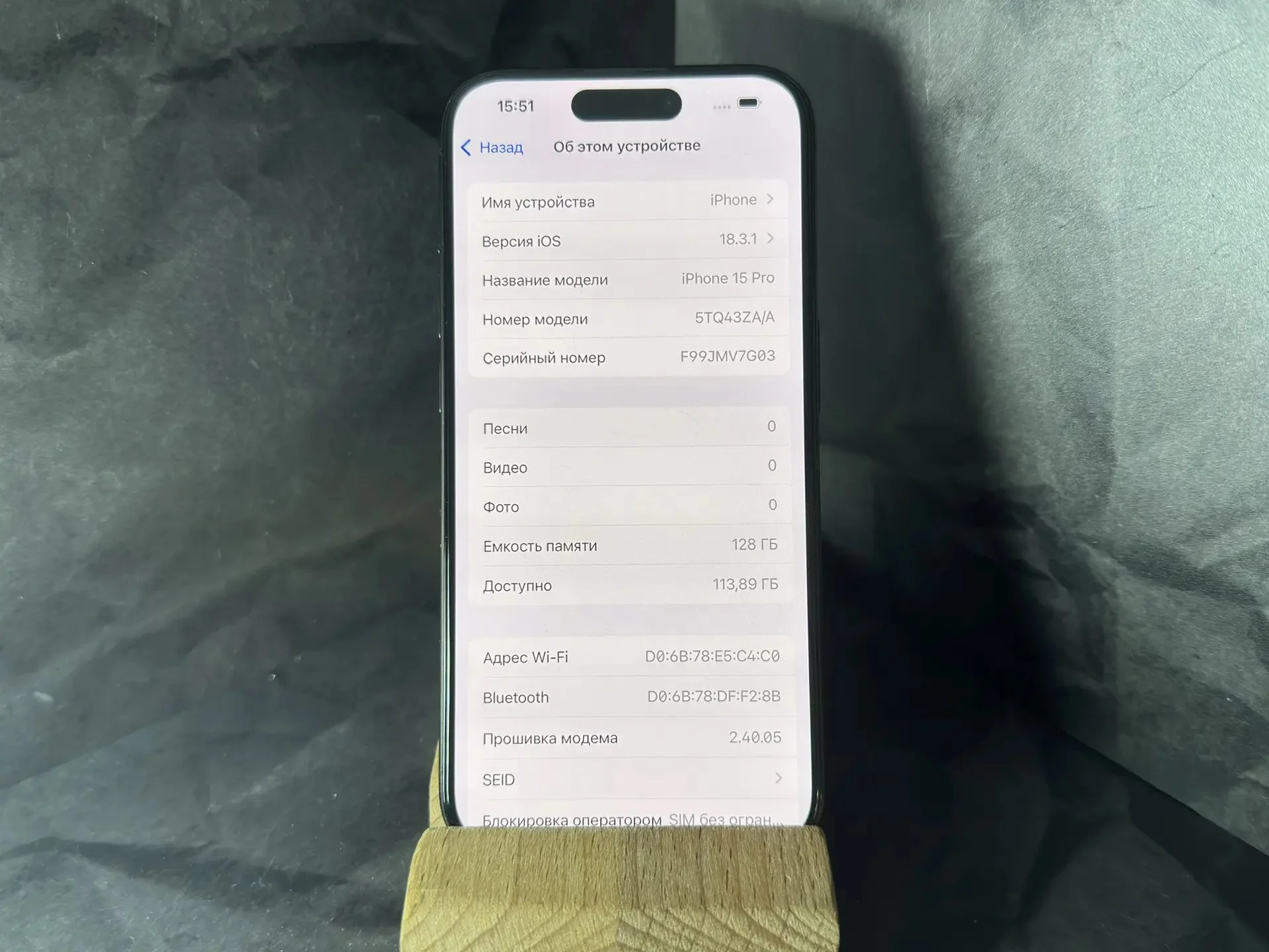 iPhone 15 Pro, 128 ГБ, SIM + eSIM - миниатюра 5