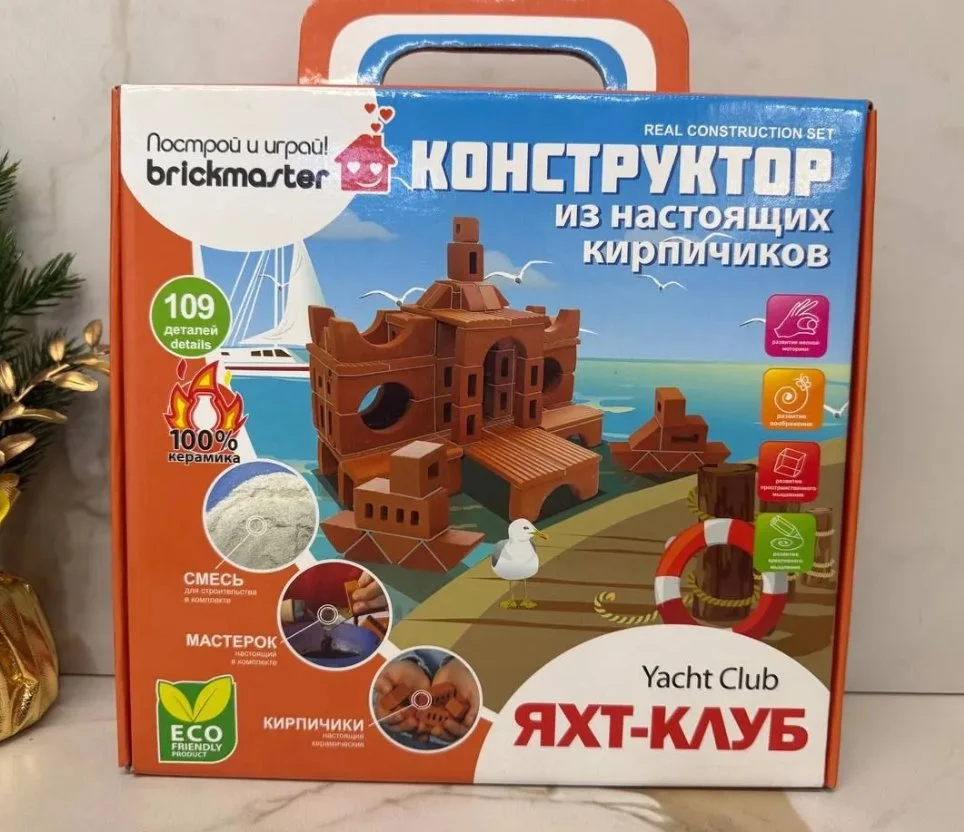 Конструктор из настоящих кирпичиков Яхт Клуб - изображение 1