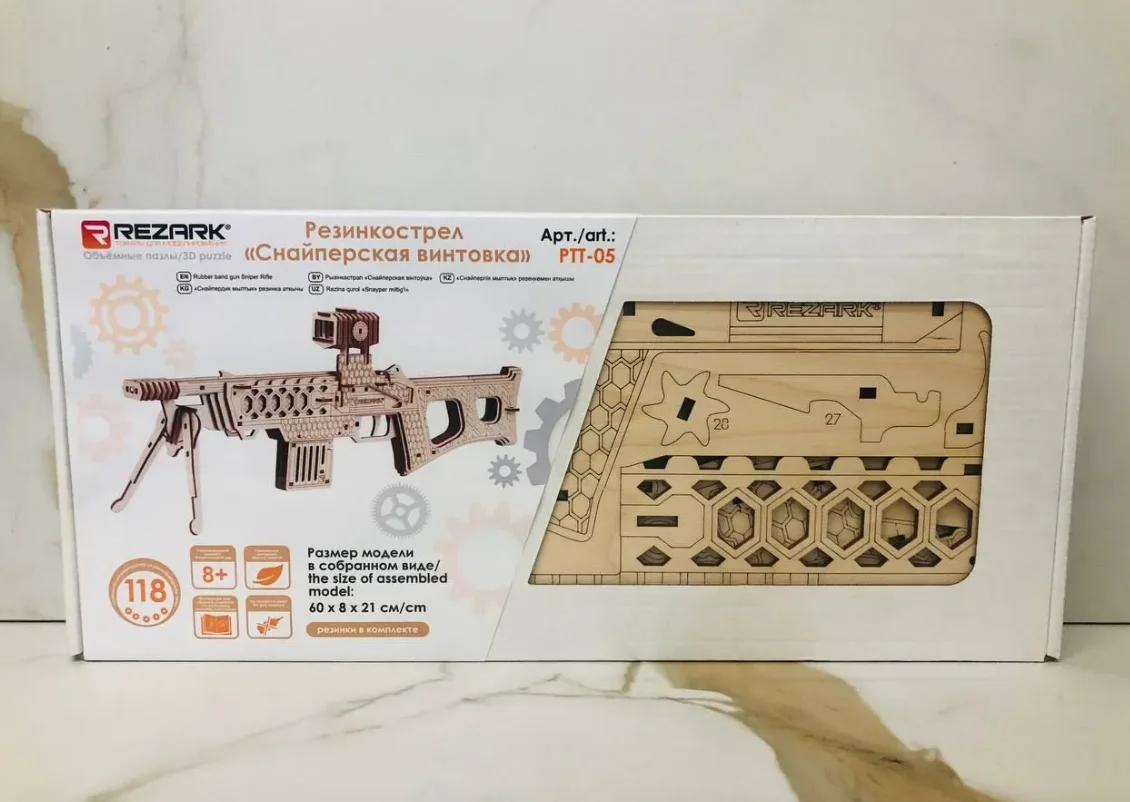 Сборная модель Пазл 3D (фанера) "rezark" PTT-05 - миниатюра 2