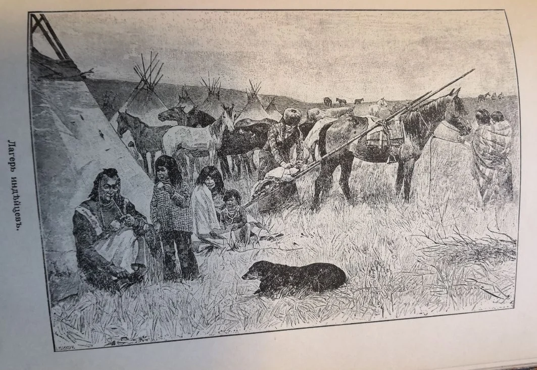 Святловский В.В. По белу свету. За Атлантическим океаном 1898 - миниатюра 7
