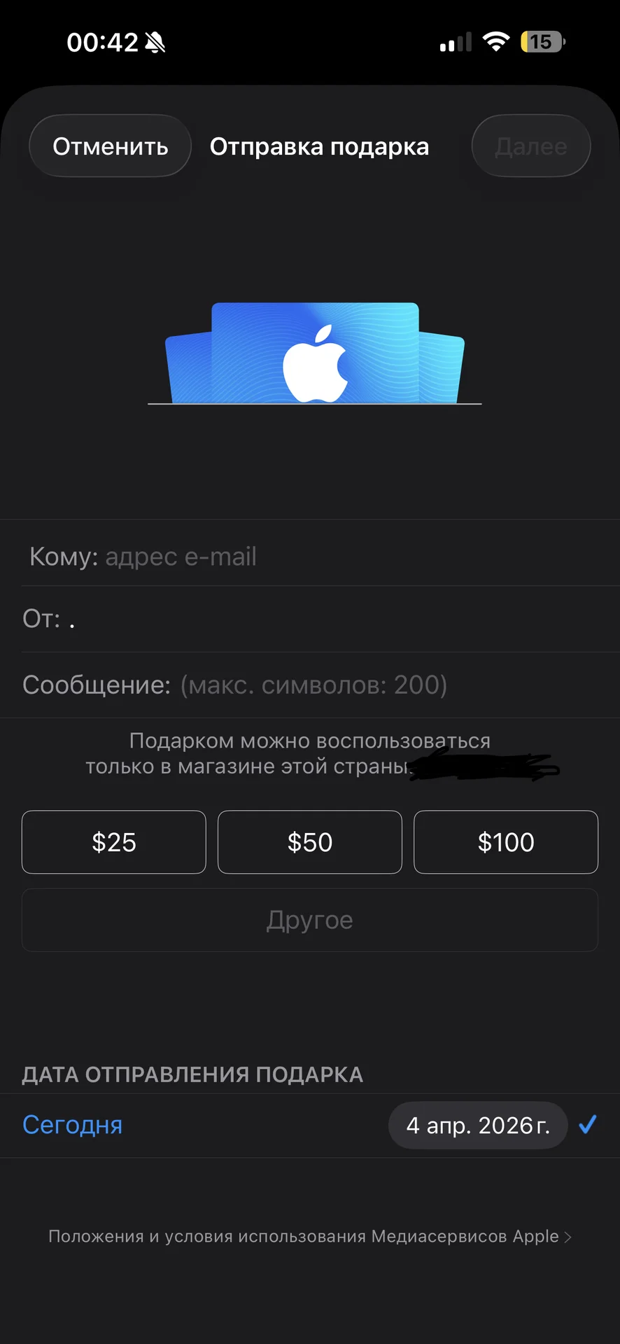 apple Gift cards / помогу оплатить в эп стор - изображение 1