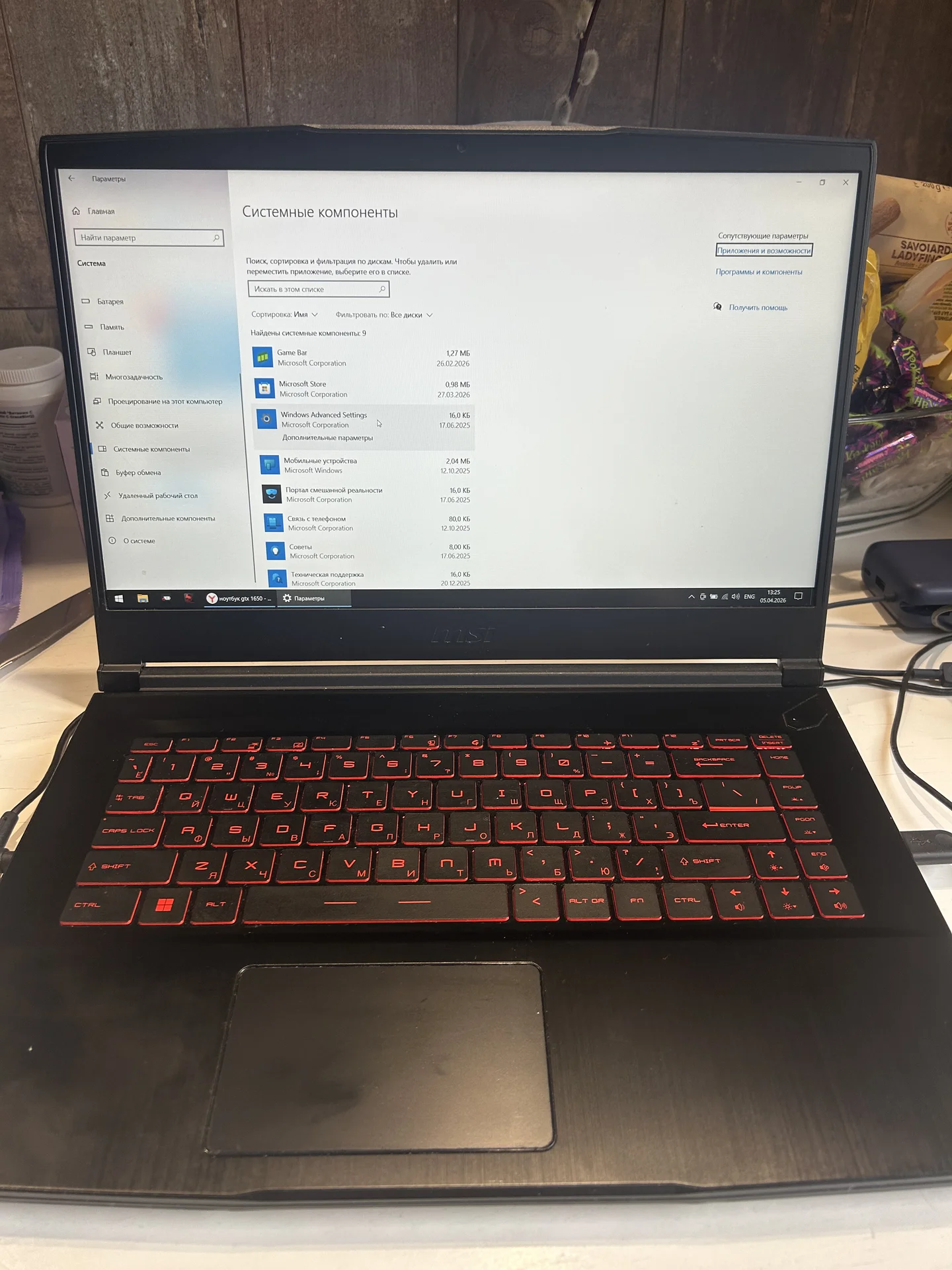 Игровой ноутбук MSI gf63 gtx1650 Max-Q - изображение 1