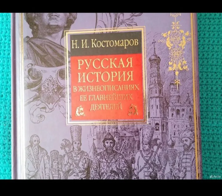 Учебная литература - изображение 1
