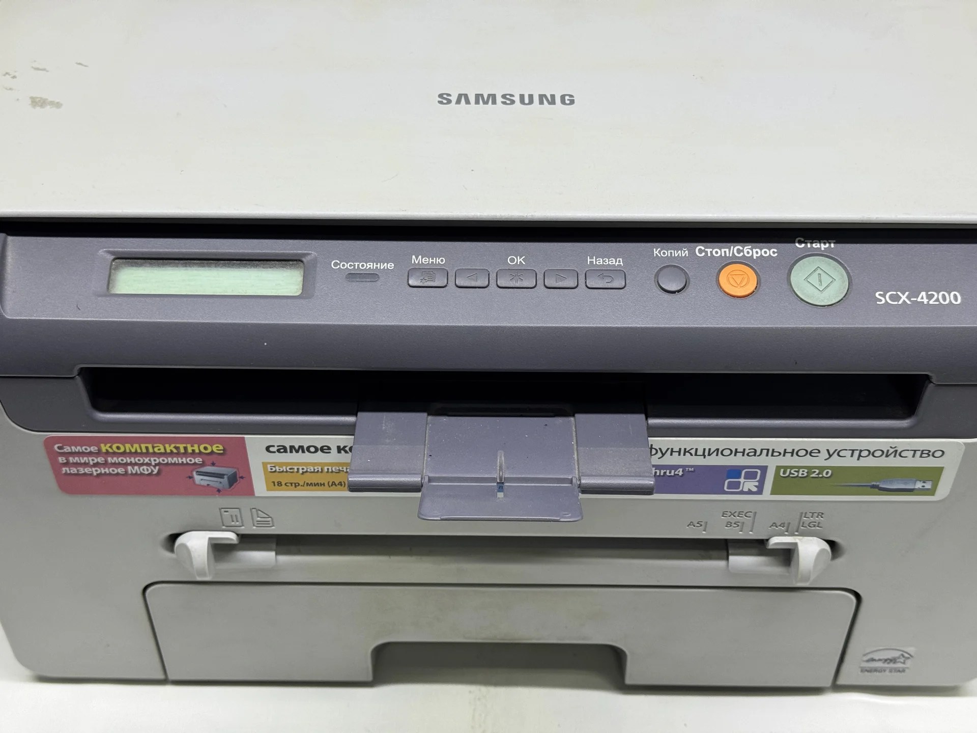 Лазерный принтер мфу Samsung SCX-4200 - миниатюра 4