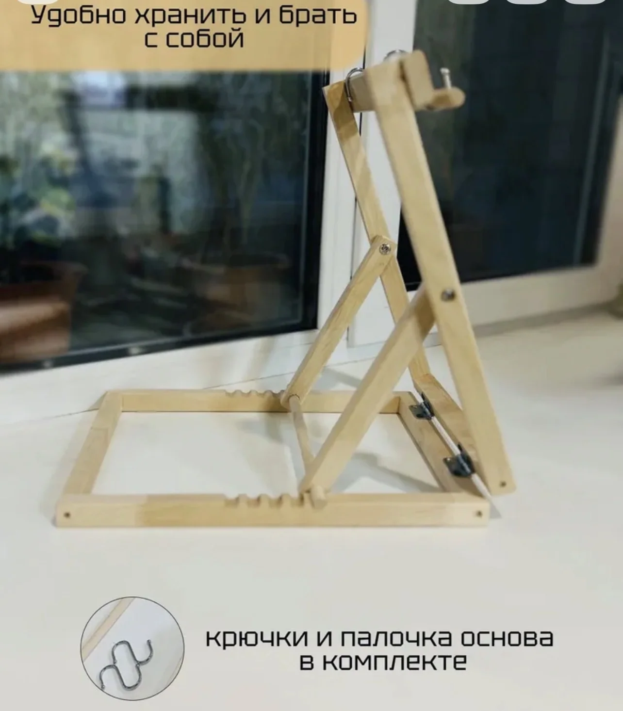Станок для плетения макраме - миниатюра 3
