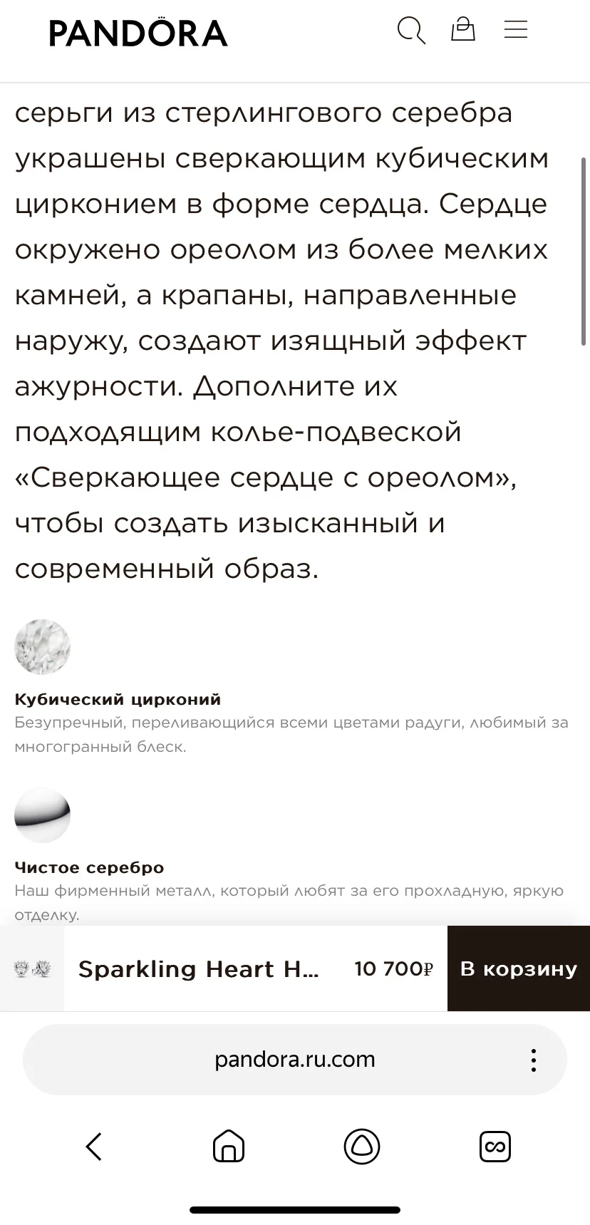 Серьги гвоздики PANDORA - миниатюра 6