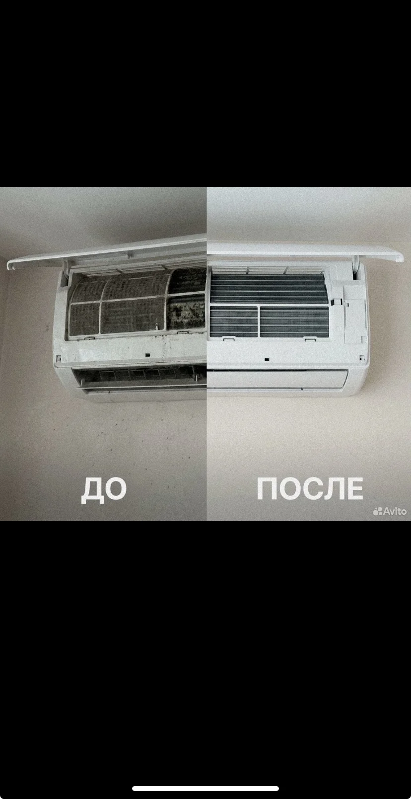 Обслуживание заправка и ремонт сплит систем - миниатюра 7