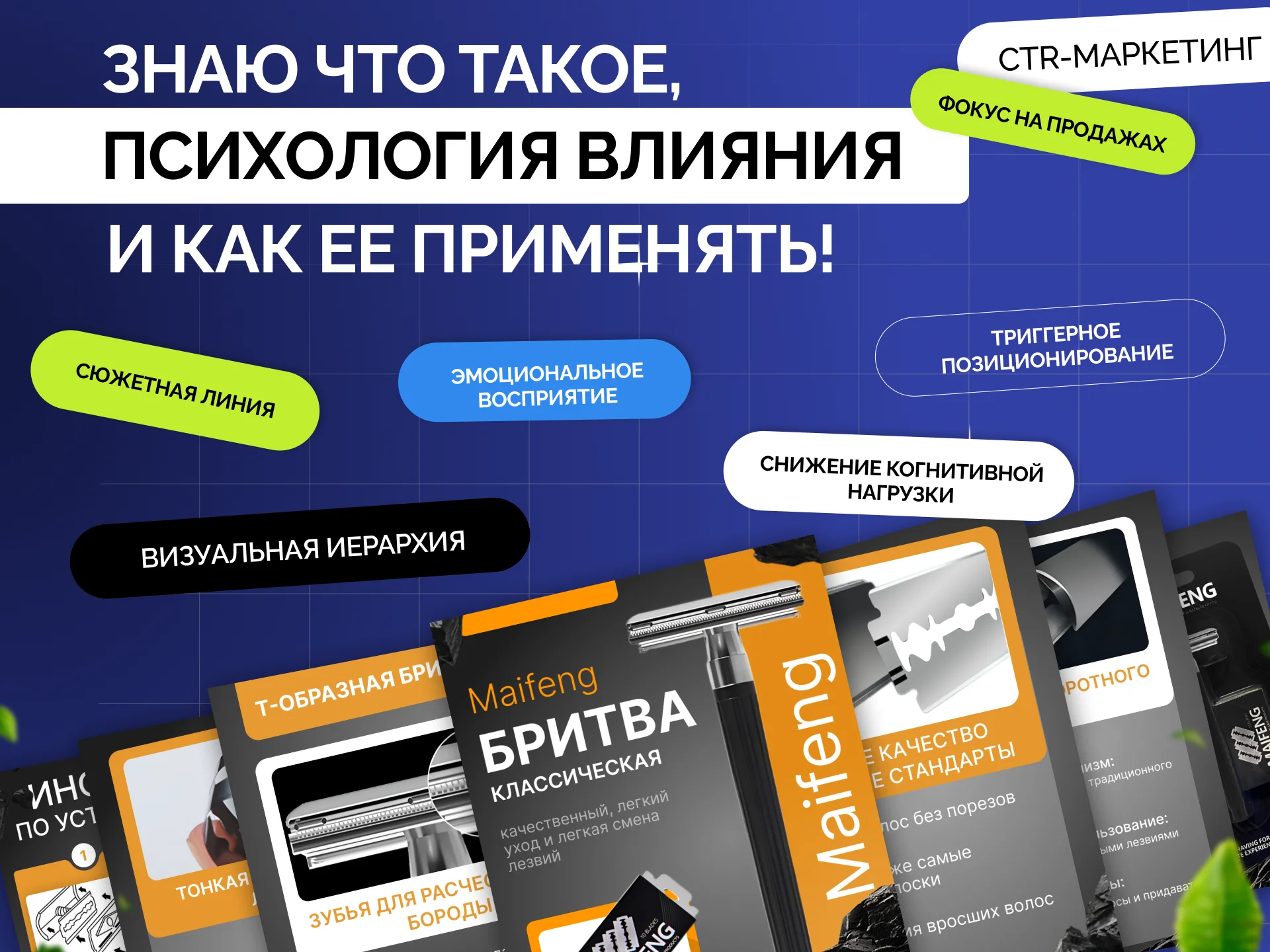 Инфографика для маркетплейсов. ПОДАРОК анимация - миниатюра 5