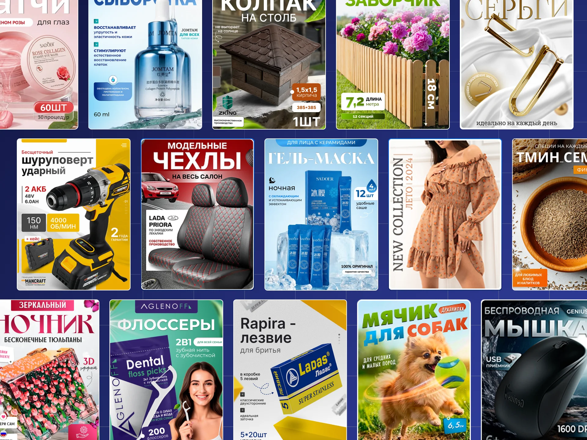 Инфографика для маркетплейсов. ПОДАРОК анимация - миниатюра 7
