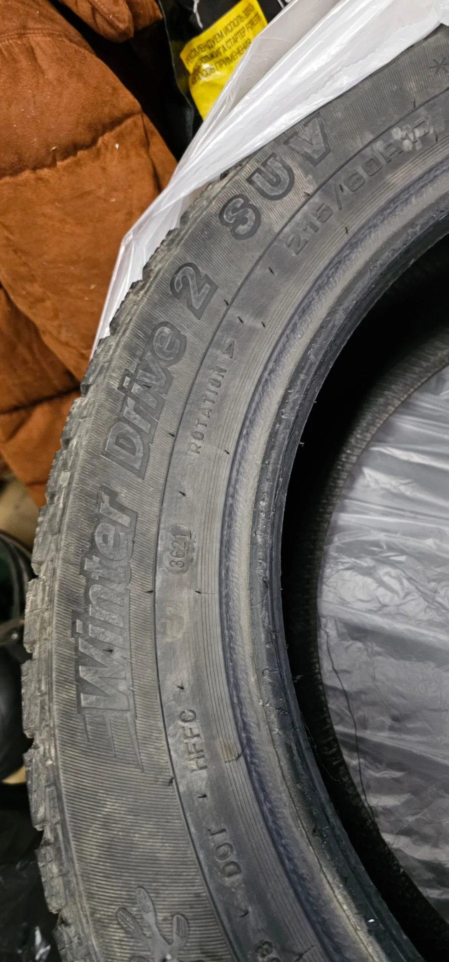 Продам резину 215/60R17 - миниатюра 3