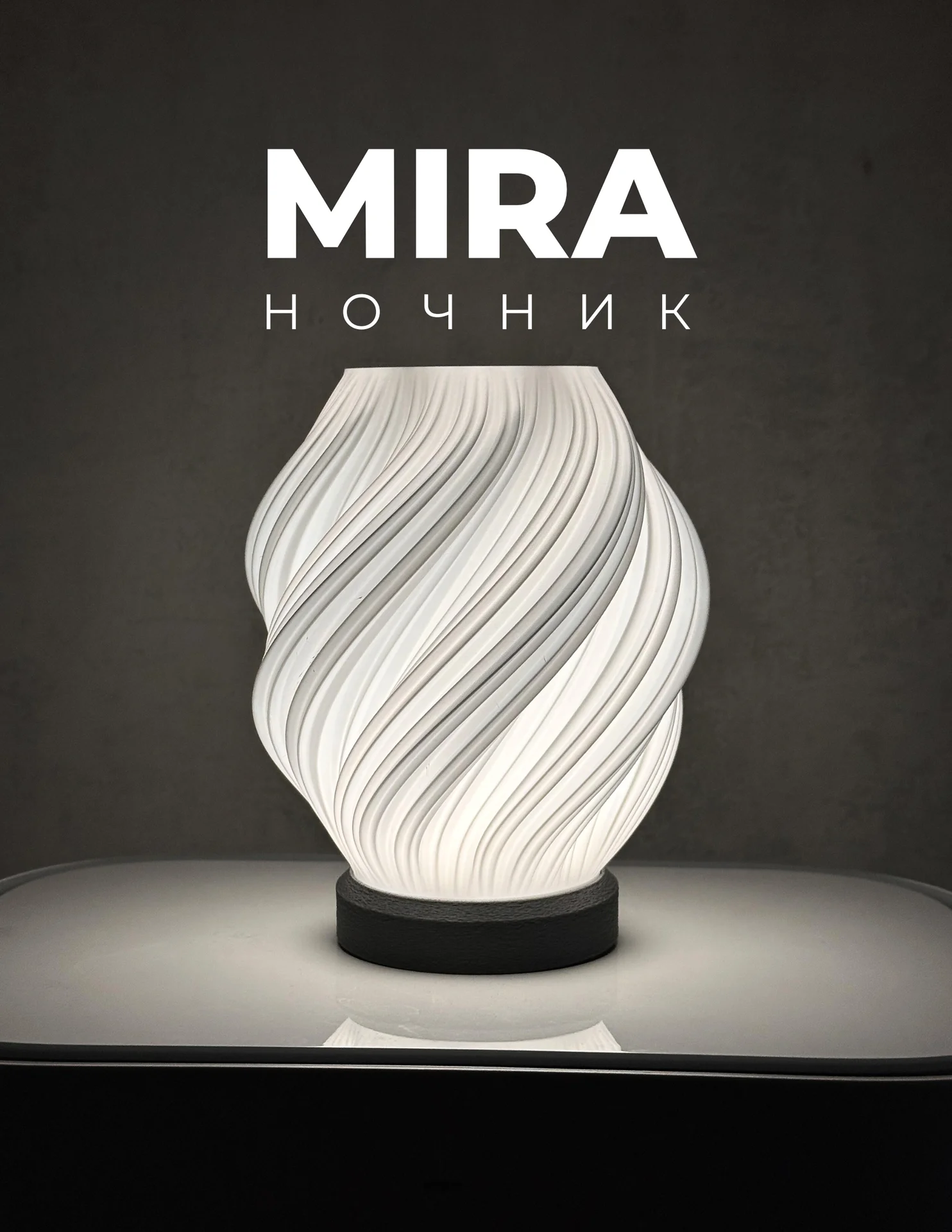 Ночник настольный светильник - изображение 1