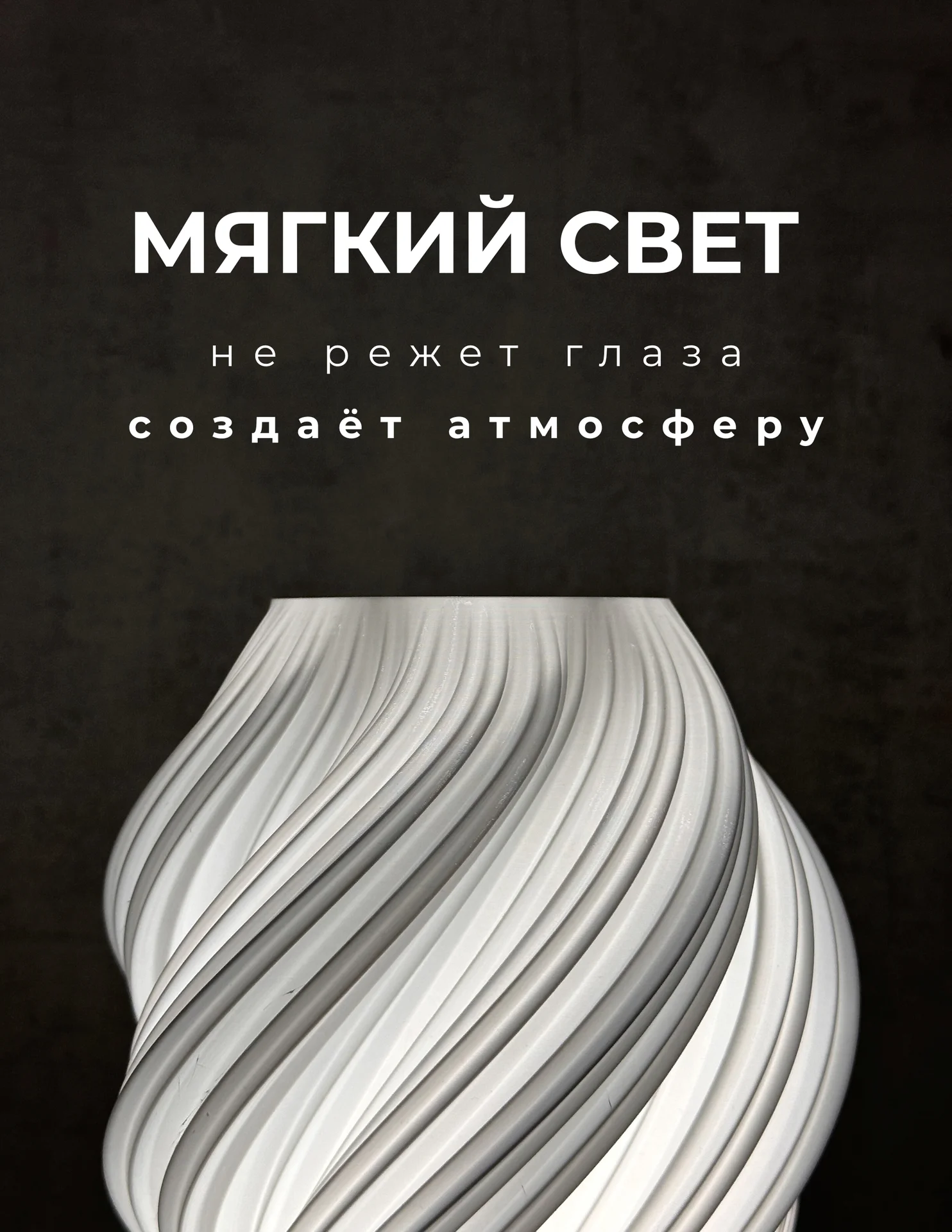 Ночник настольный светильник - миниатюра 2