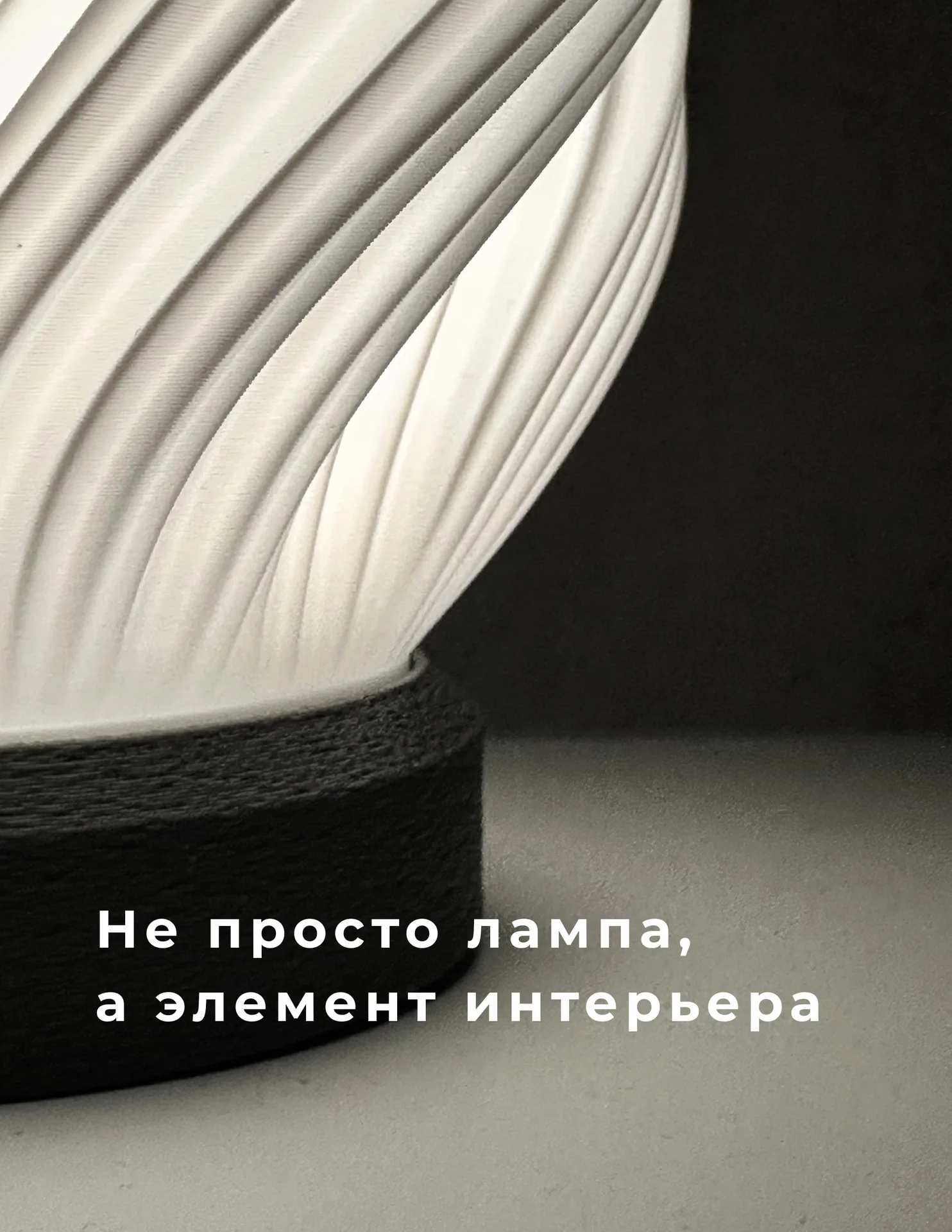 Ночник настольный светильник - миниатюра 3