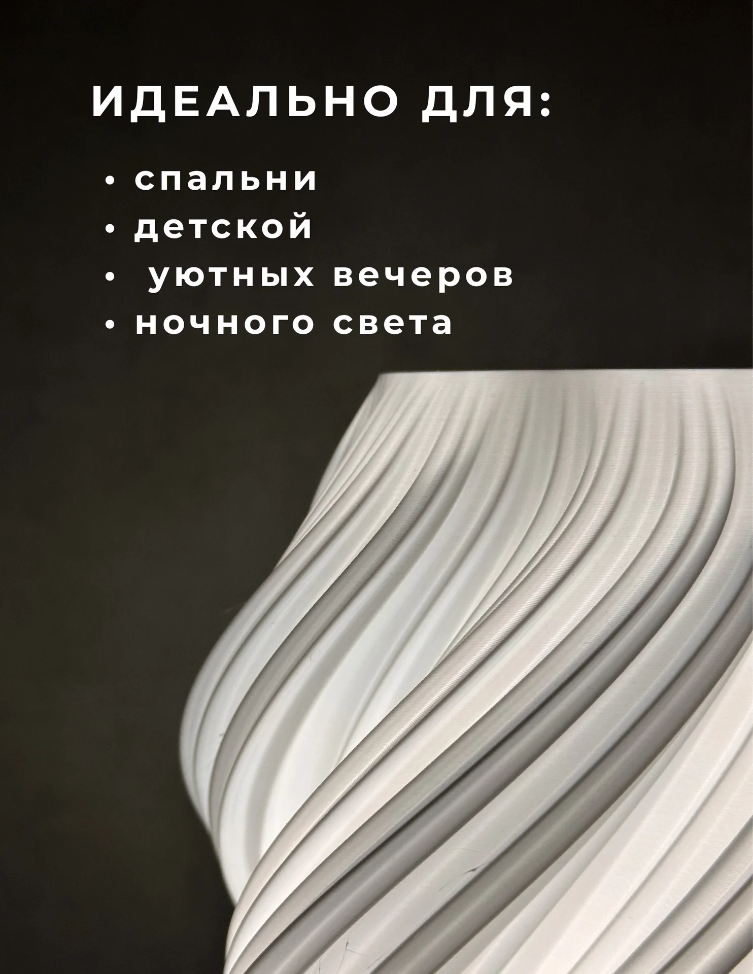 Ночник настольный светильник - миниатюра 4