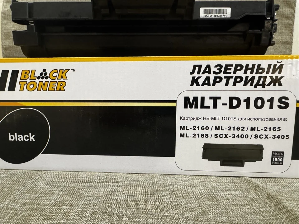 Лазерный картридж HB-MLT-D101S / 1500 стр.
