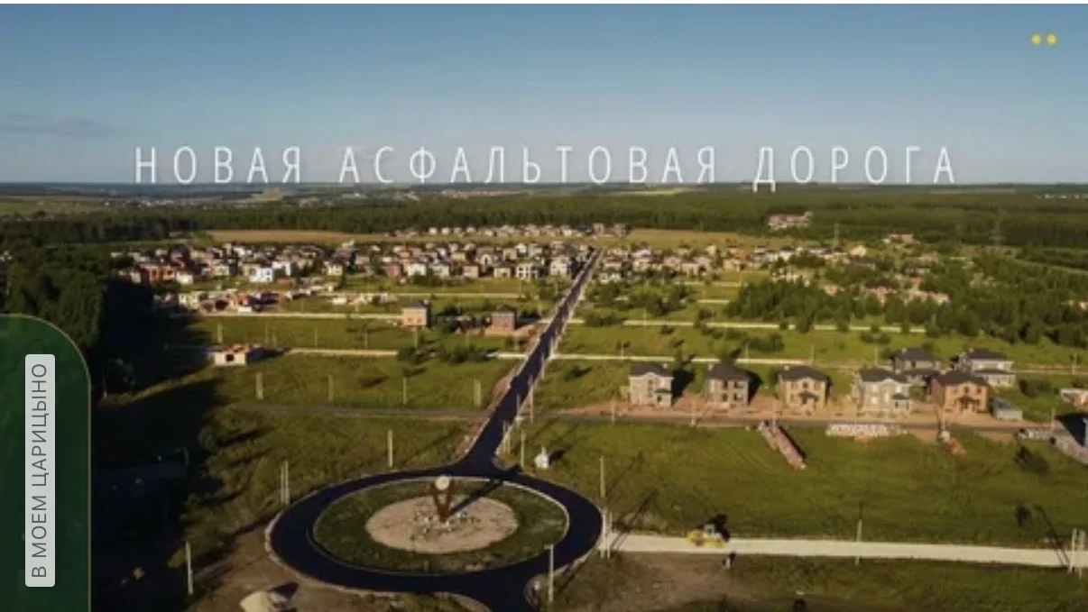 Участок ИЖС 6 сот, в пос Мое Царицыно,г. Казань - миниатюра 2