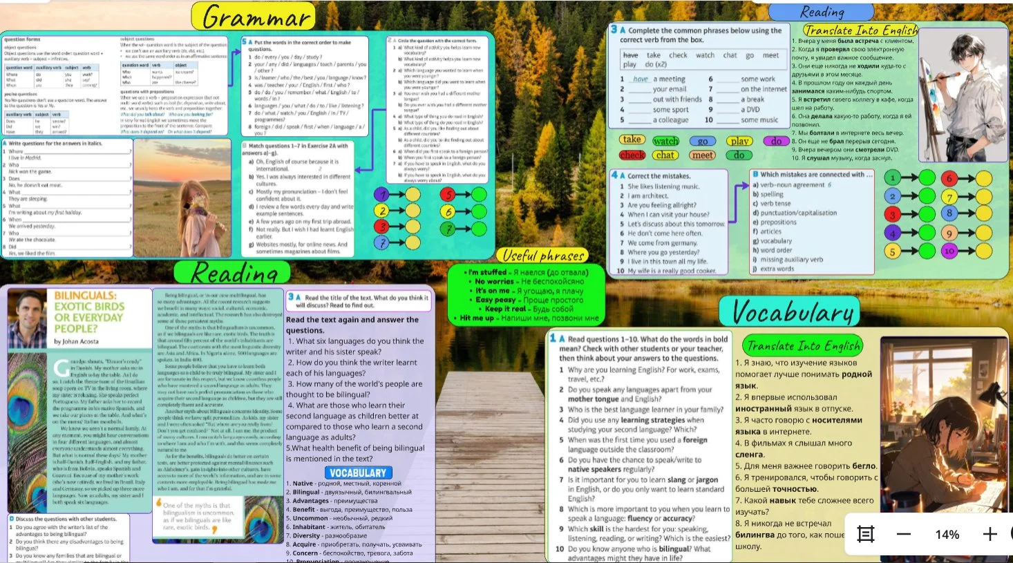 Репетитор по английскому. Экспресс-курс для школьников - миниатюра 10