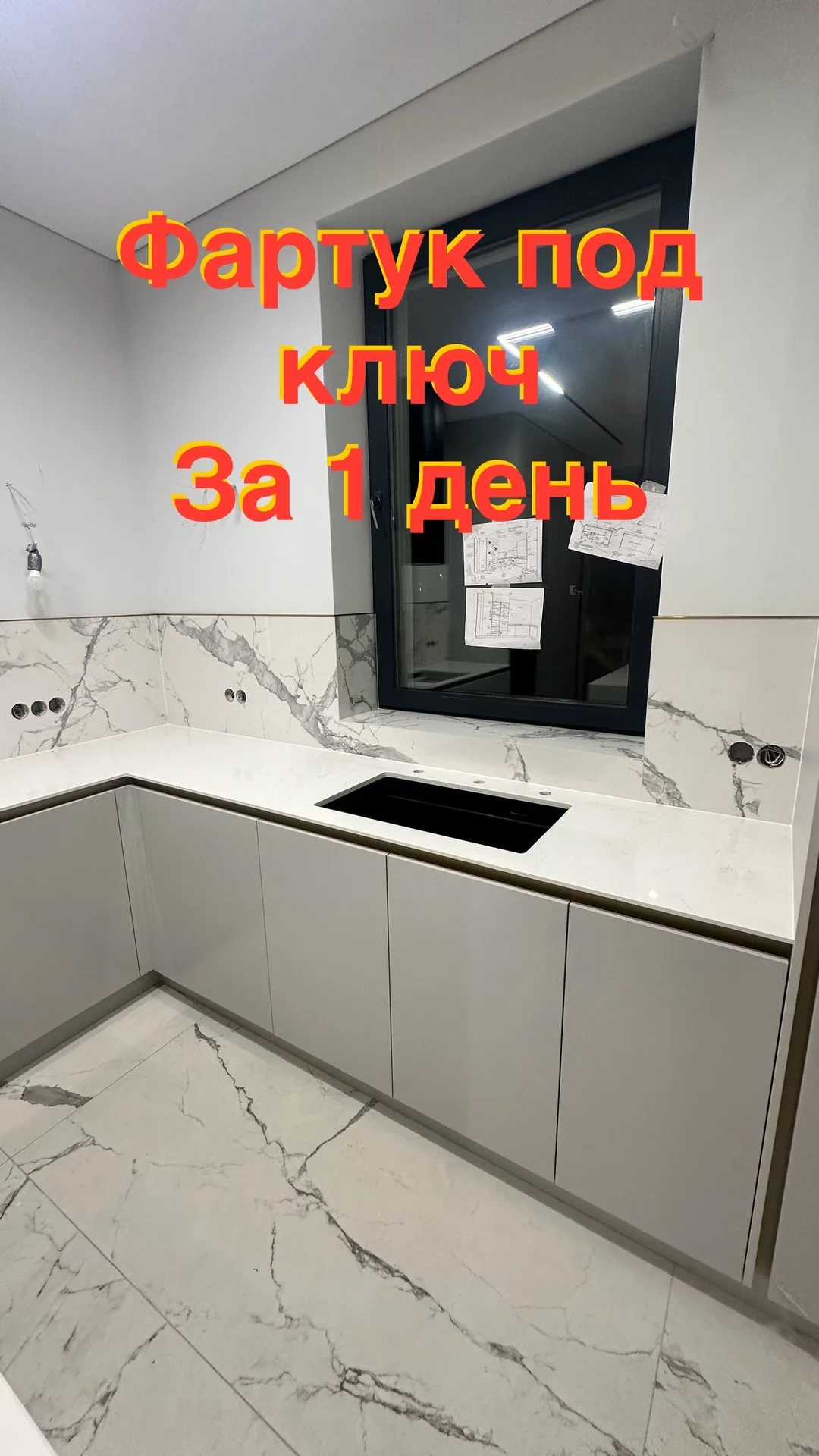 Плиточник Укладка плитки ремонт ванной - миниатюра 12