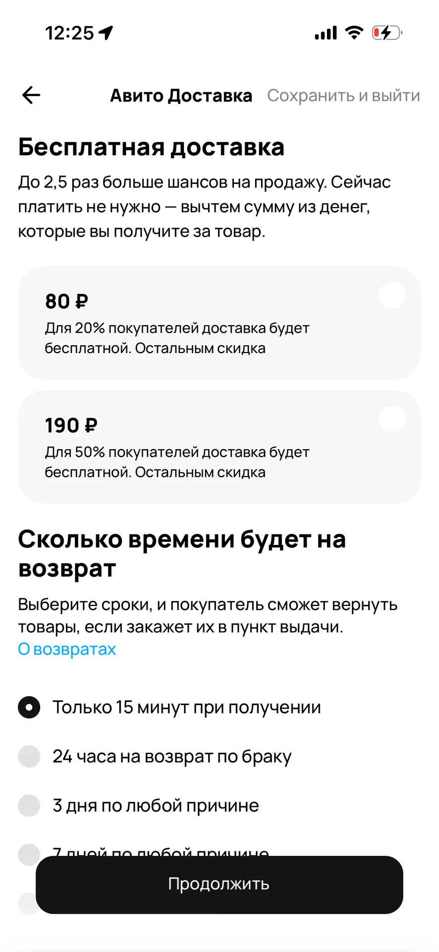 Компьютер - миниатюра 3