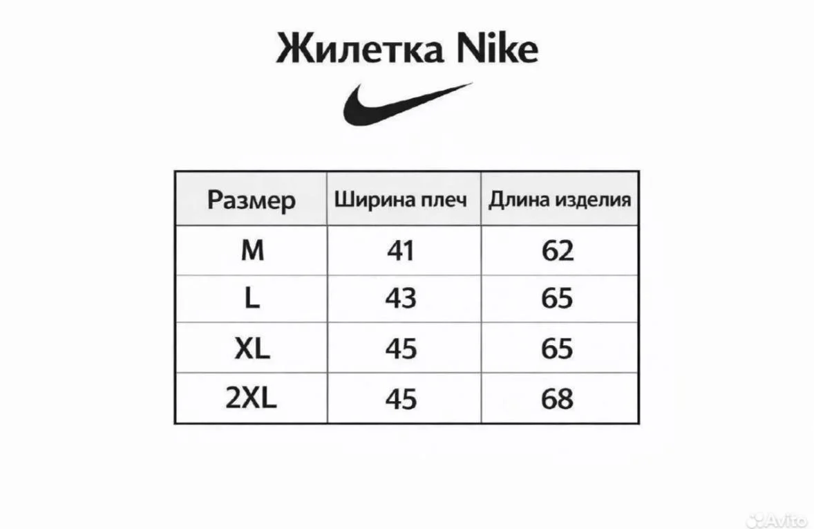 Жилетка мужская Nike - миниатюра 3
