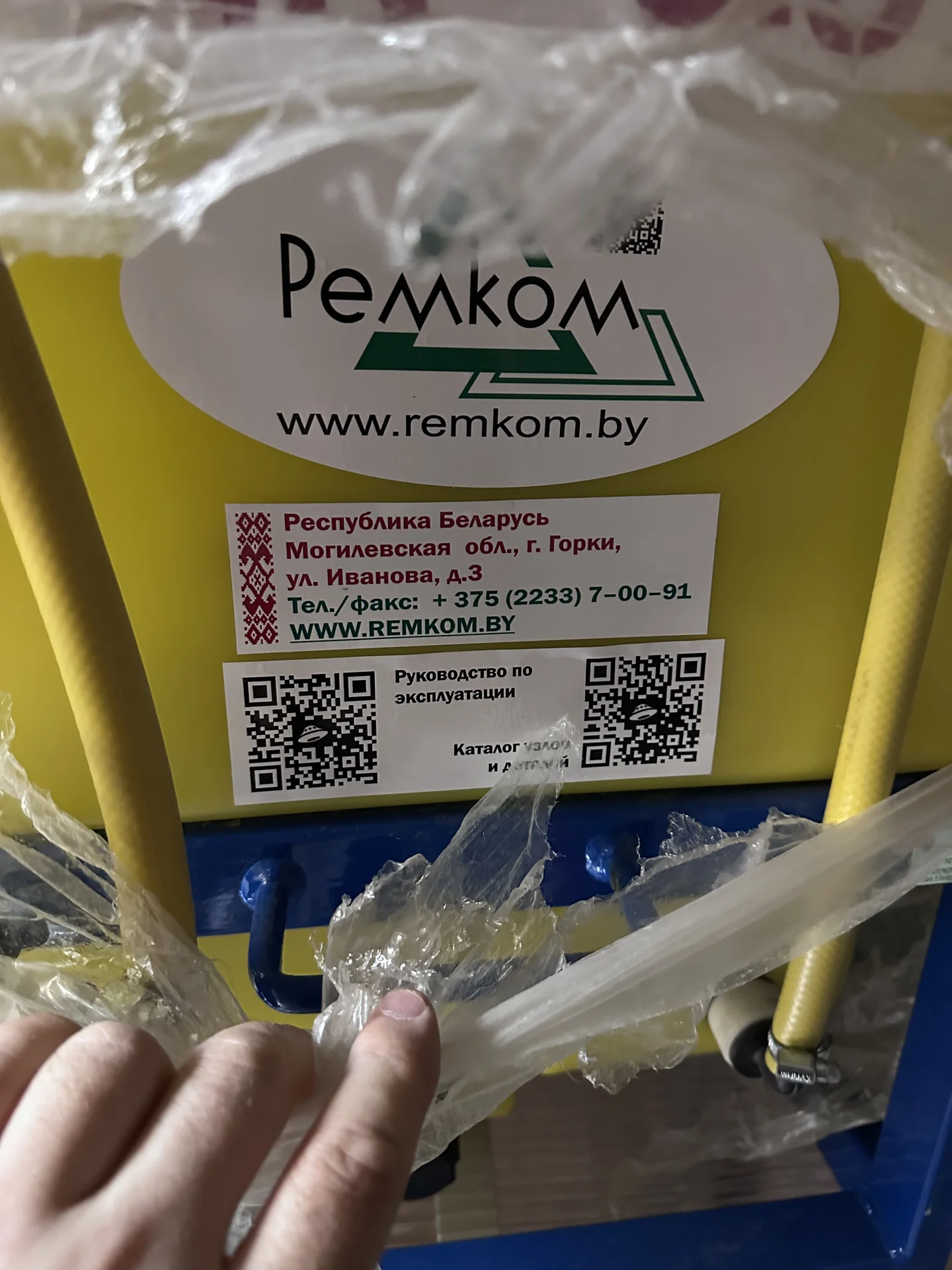 Протравливатель картофеля СДК-6.3 - миниатюра 4