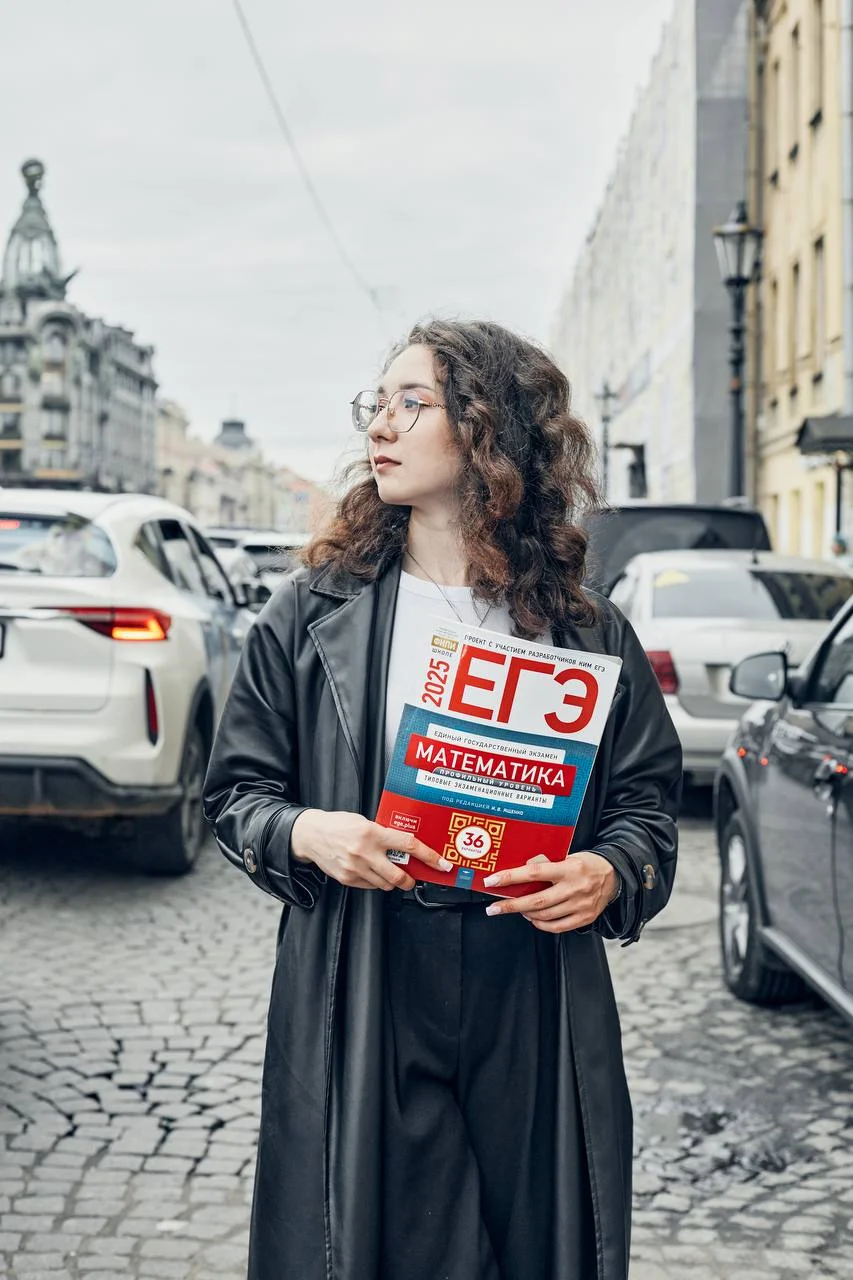 Репетитор по математике ОГЭ/ЕГЭ профиль - изображение 1