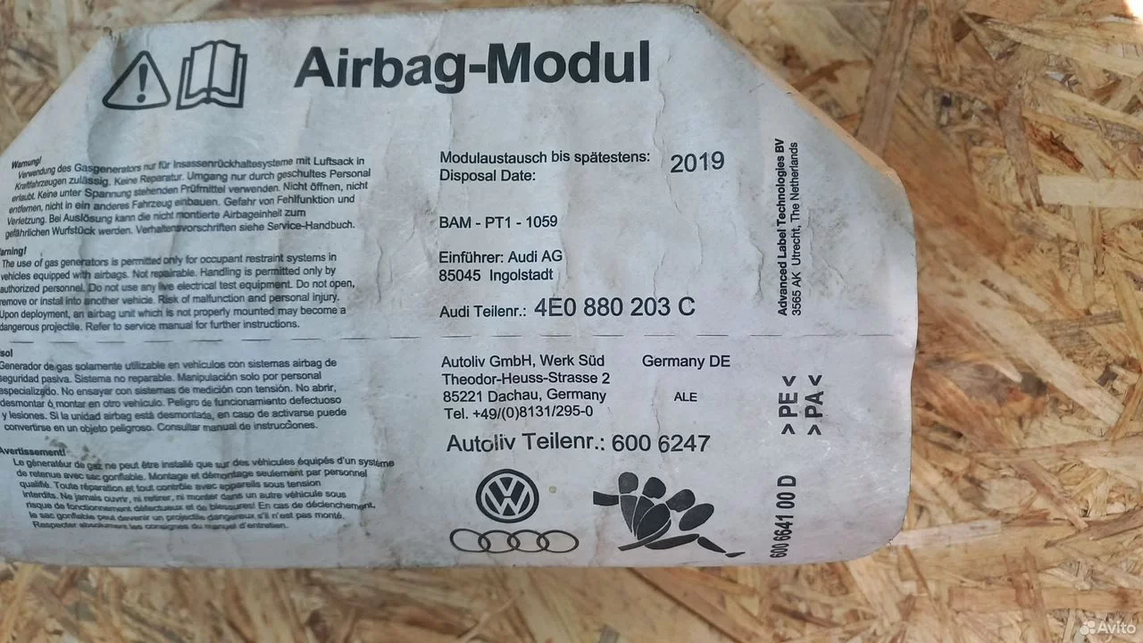 Подушка airbag пассажирская audi a8 d3 рест - изображение 1