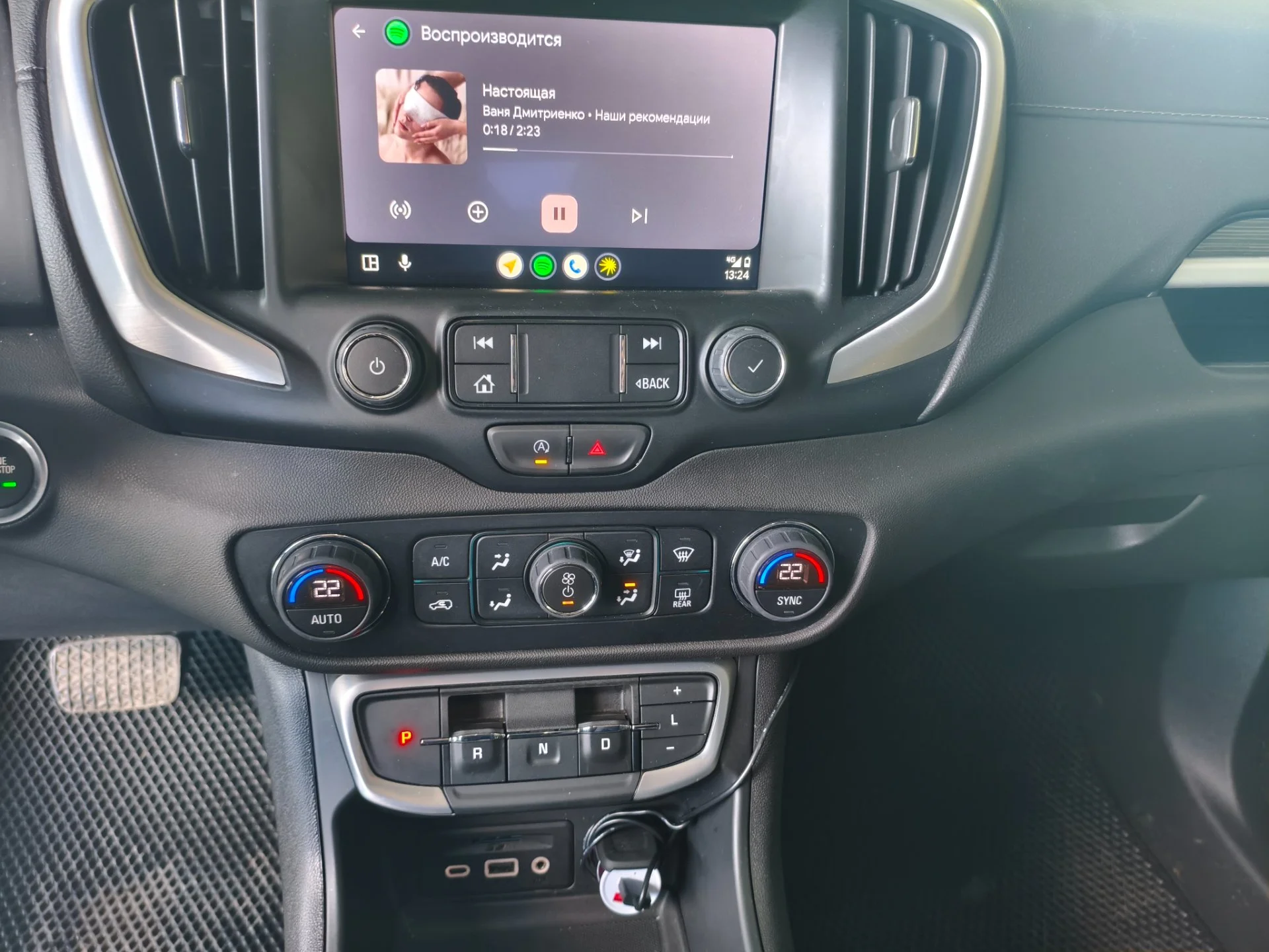 GMC Terrain 2024 AWD - миниатюра 32