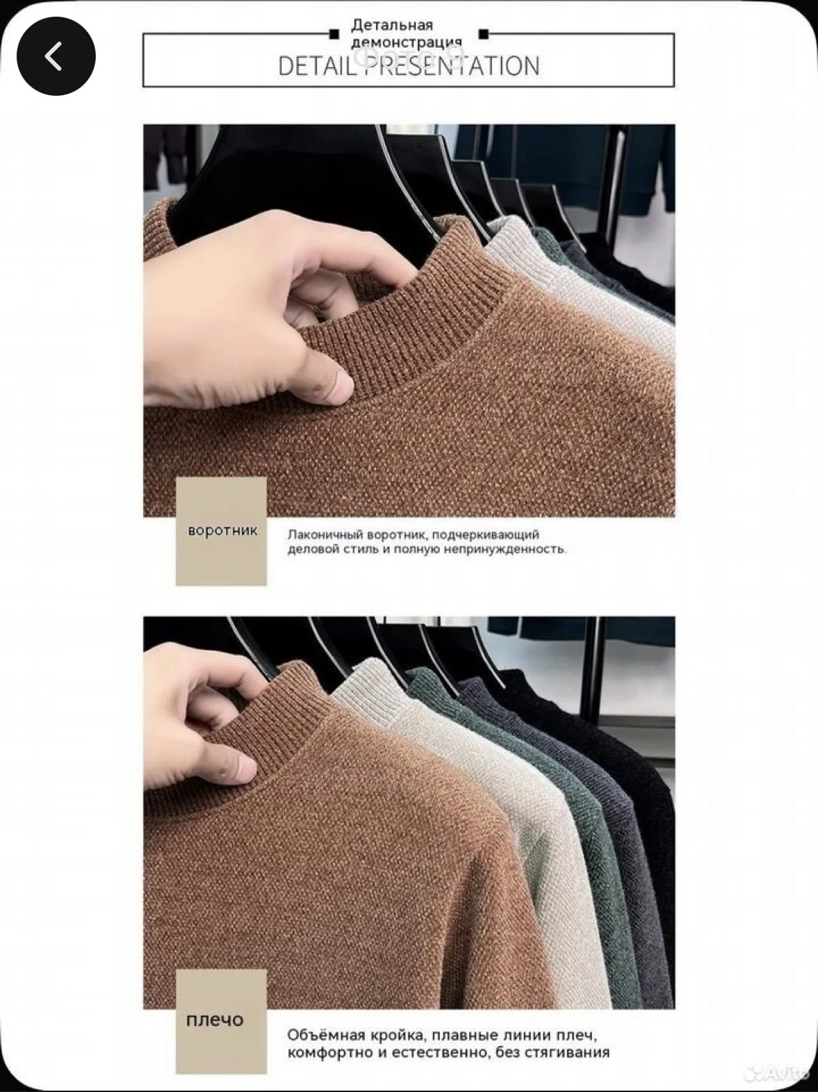 Polo Ralph Lauren свитер - миниатюра 3