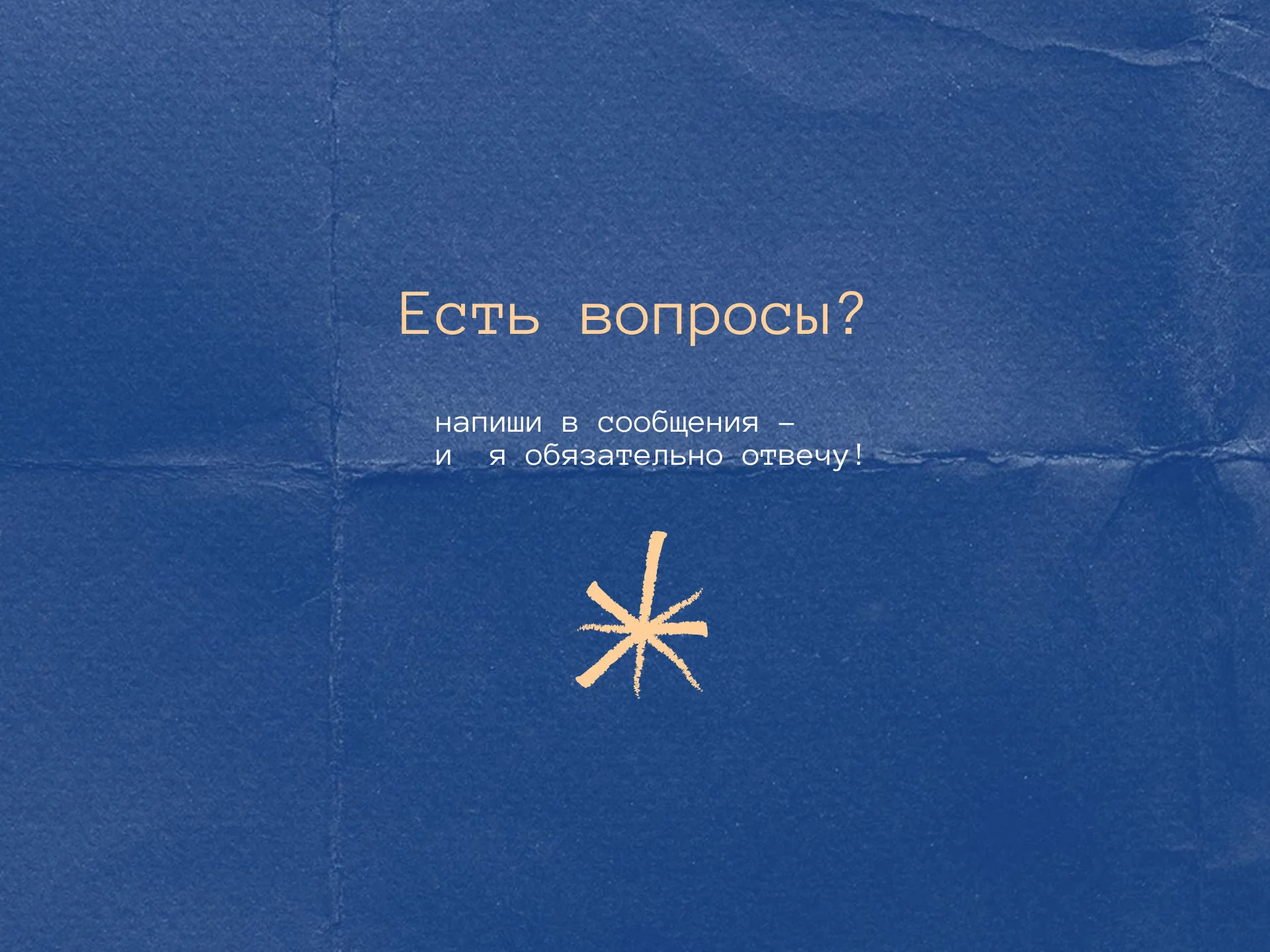 Репетитор по физике - ОГЭ на 5! - миниатюра 6