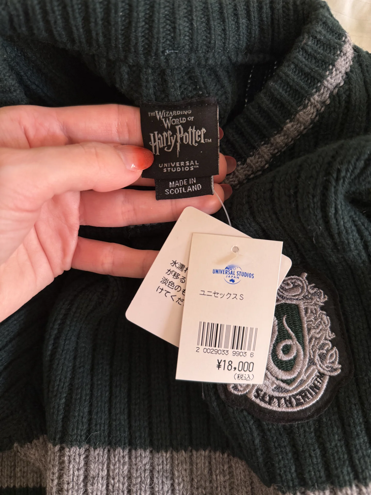 Свитер из шерсти Harry Potter Universal Studios - миниатюра 3