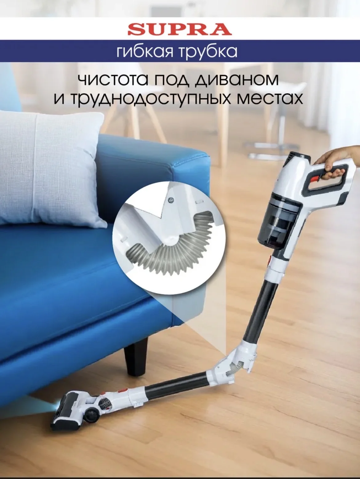 Вертикальный беспородной пылесос - миниатюра 2