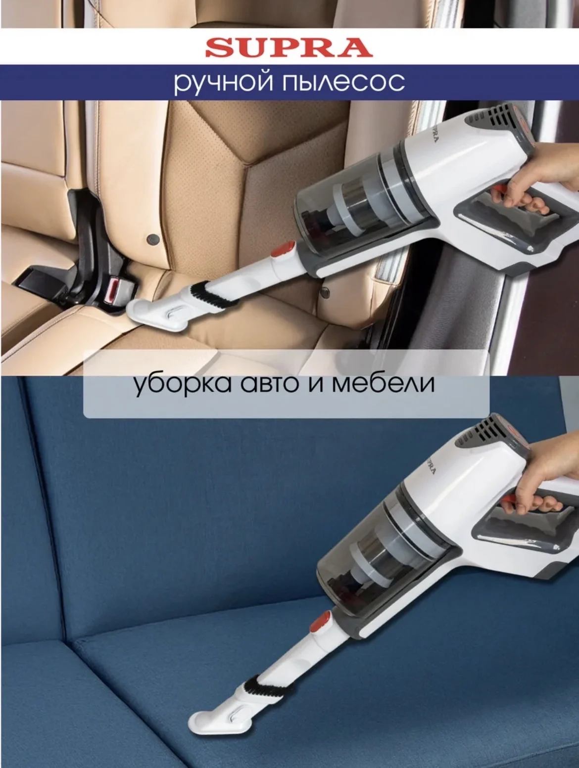 Вертикальный беспородной пылесос - миниатюра 4