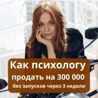 Продюсер онлайн курсов - изображение 1