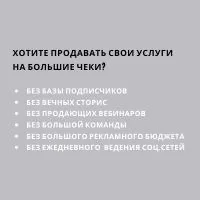 Продюсер онлайн курсов - миниатюра 3