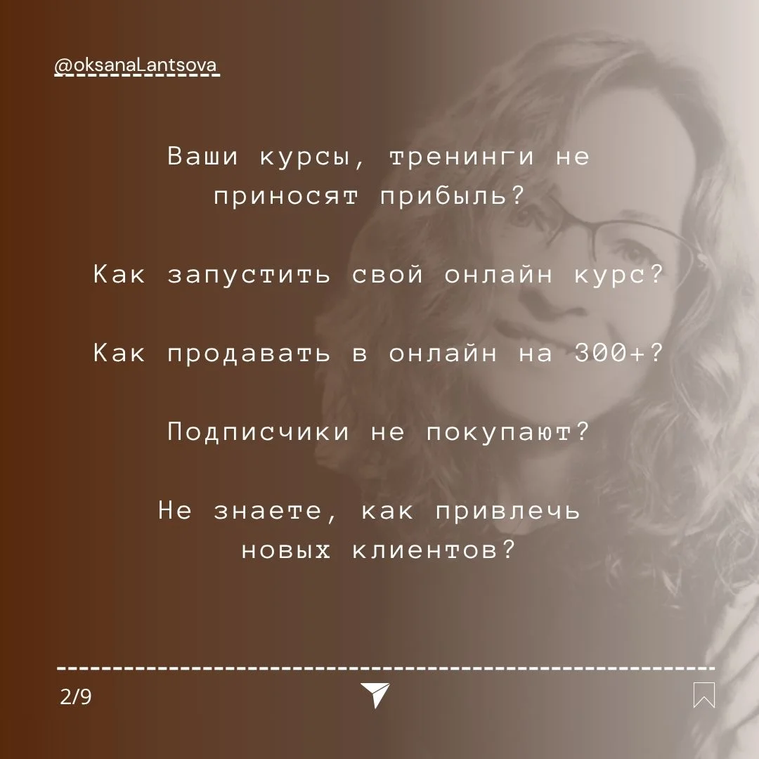 Продюсер. Консультация - миниатюра 2