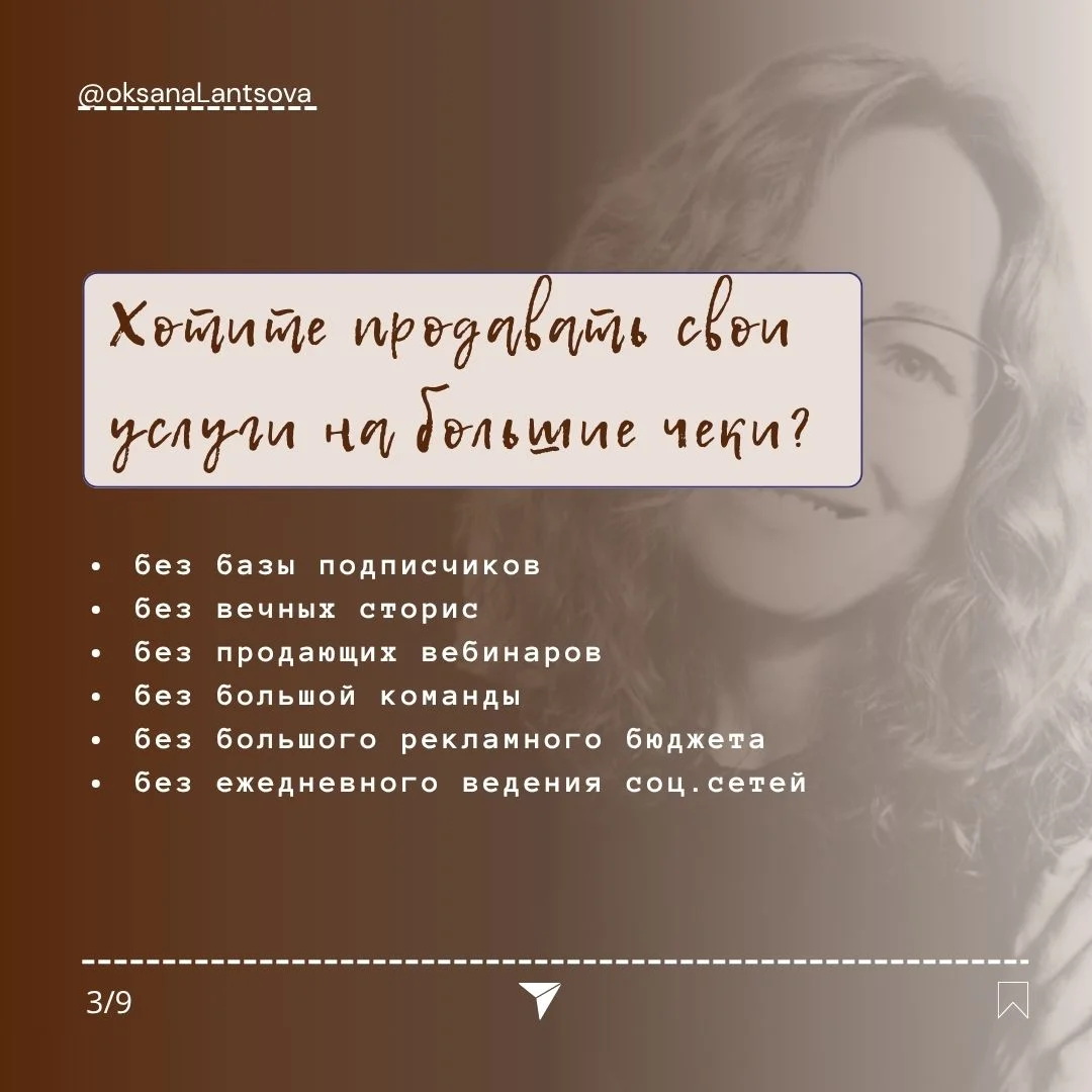 Продюсер. Консультация - миниатюра 3
