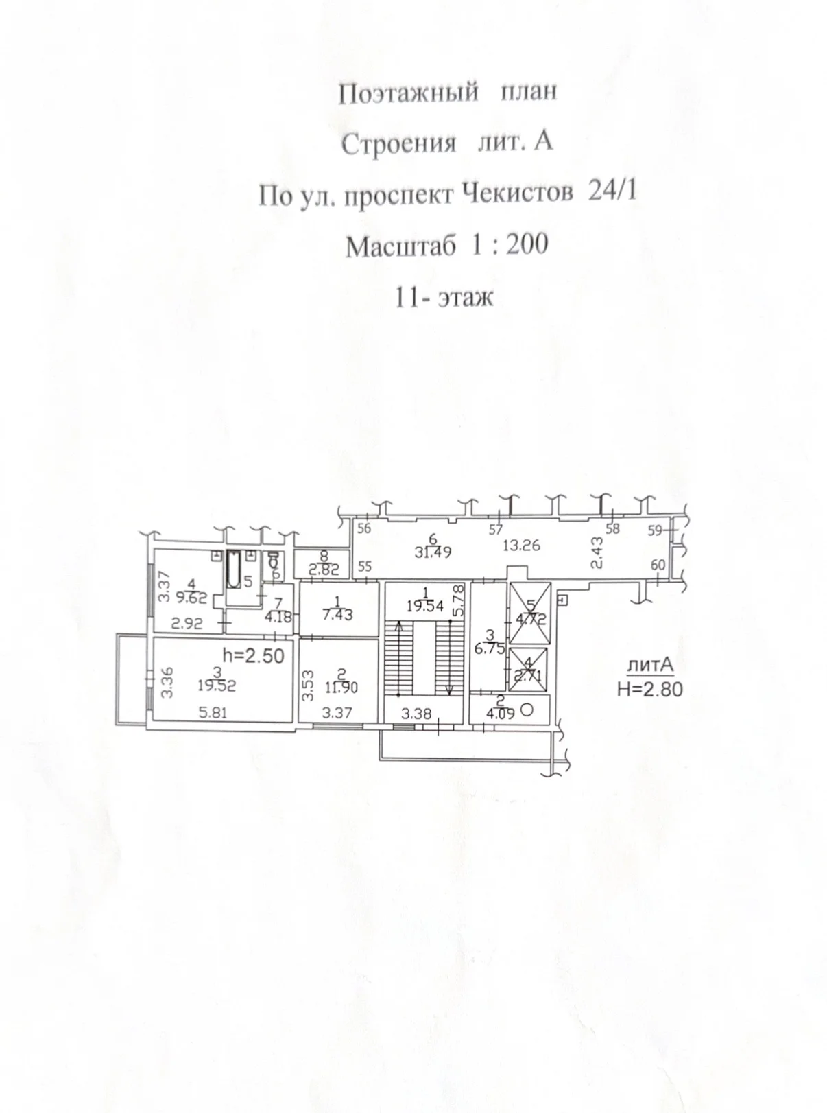 Продам квартиру - миниатюра 12