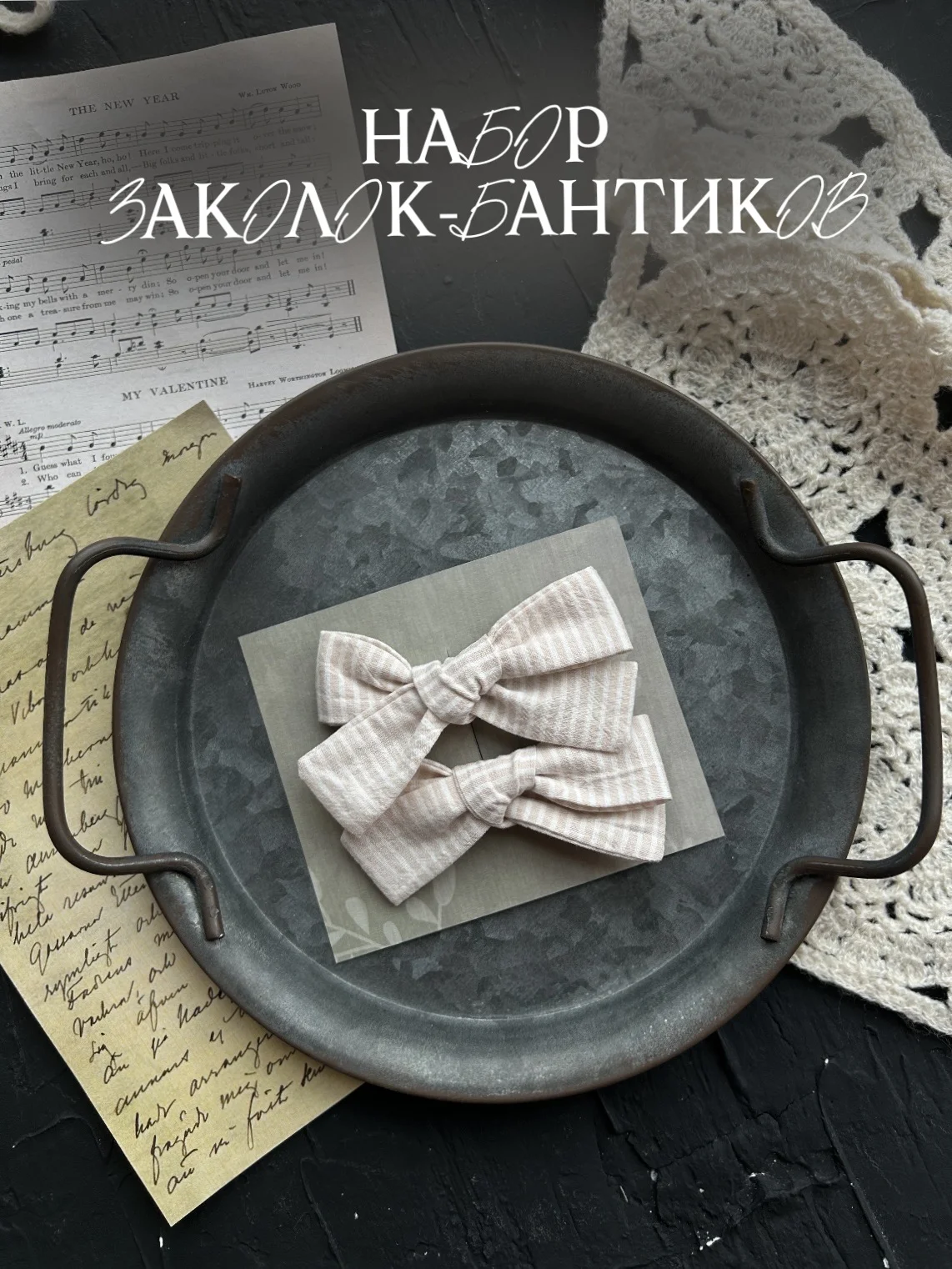 Заколки-бантики для девочек набор из двух штук - миниатюра 2