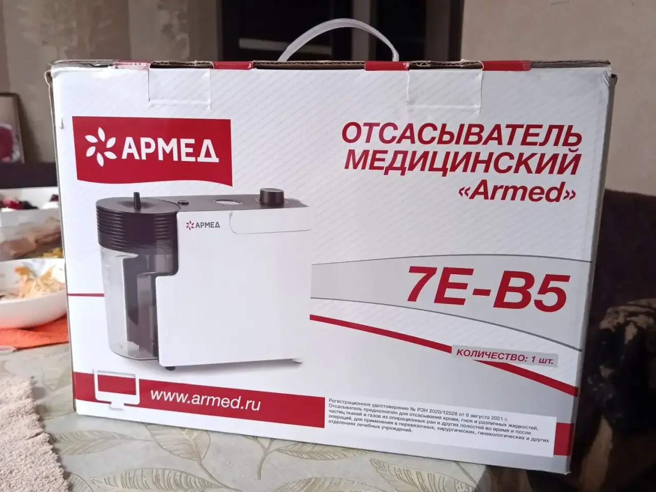 Аспиратор медицинский Armed 7E-B5 - изображение 1