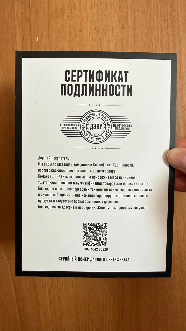 New Balance 1906D Protection Pack (Оригинал) - миниатюра 4