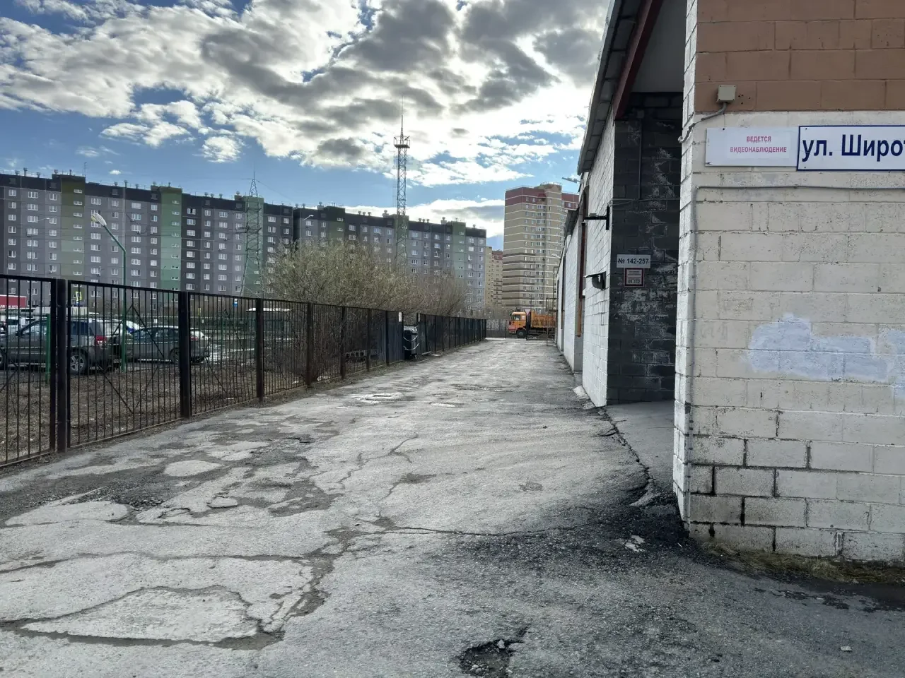 ГАРАЖ - миниатюра 3