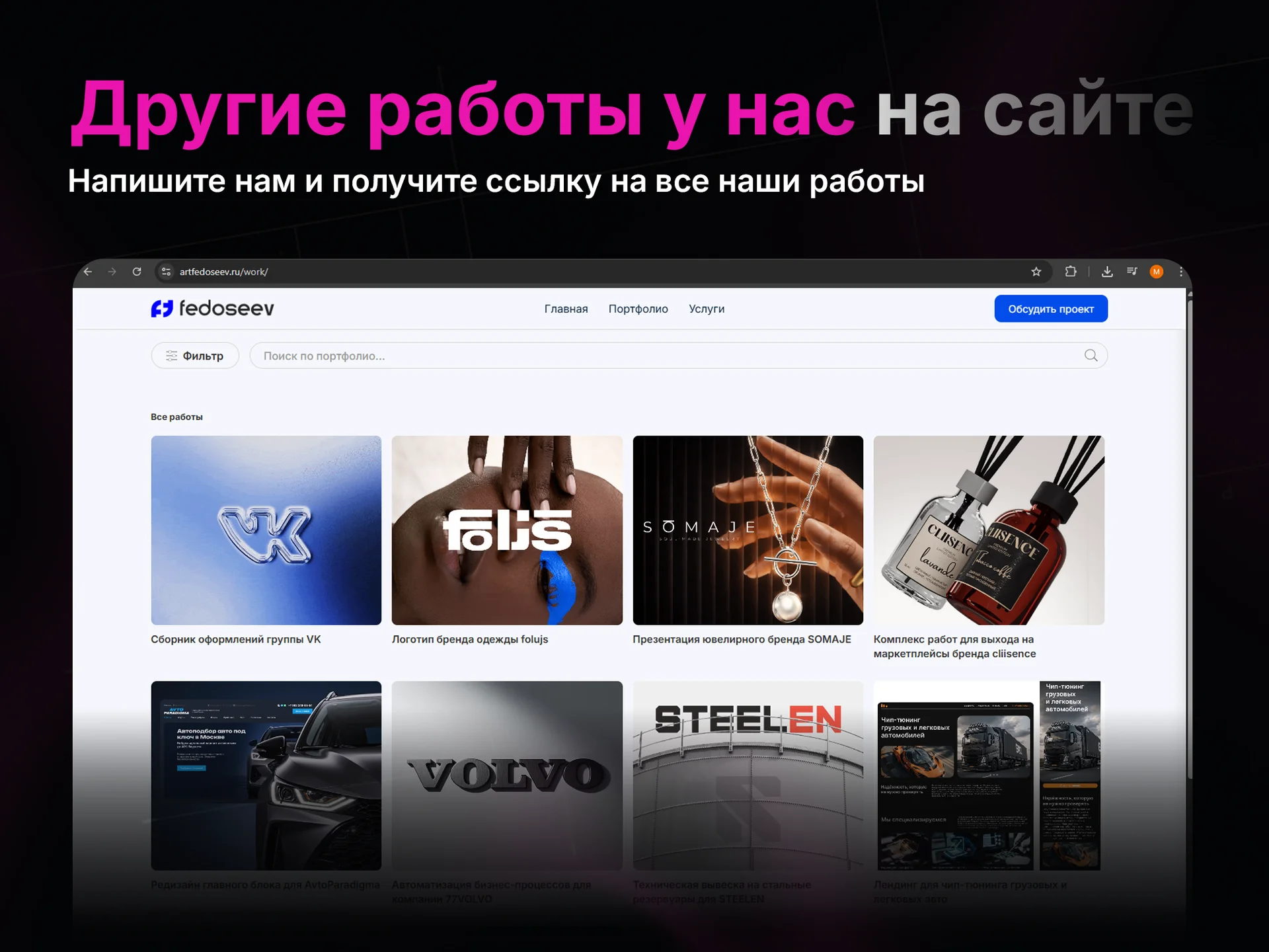 Инфографика для маркетплейсов WB Ozon - миниатюра 9