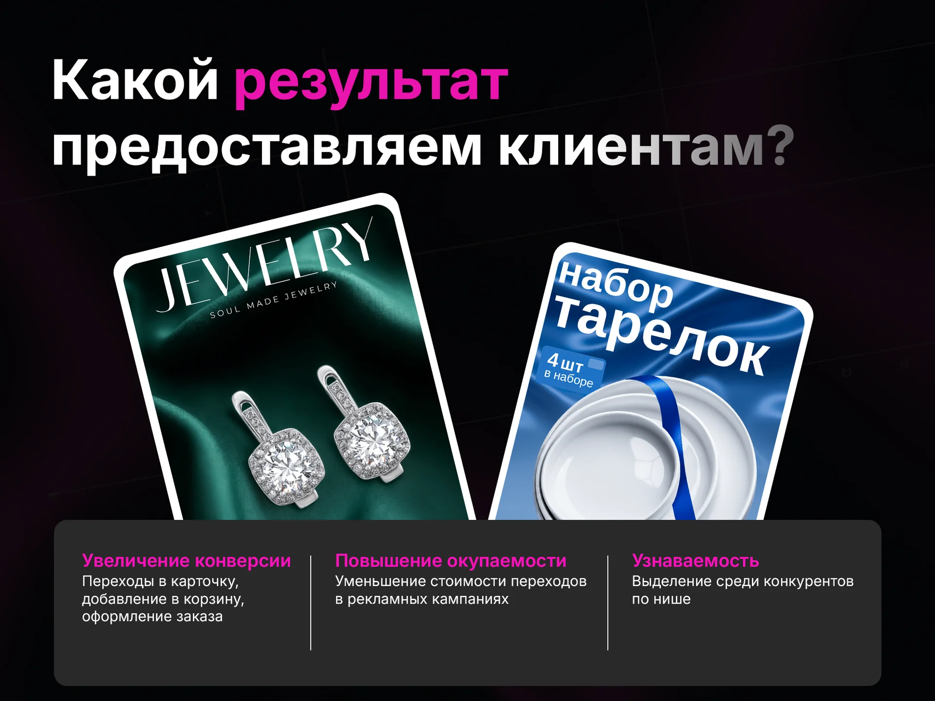 Дизайн карточек товара для маркетплейсов WB Ozon - миниатюра 6
