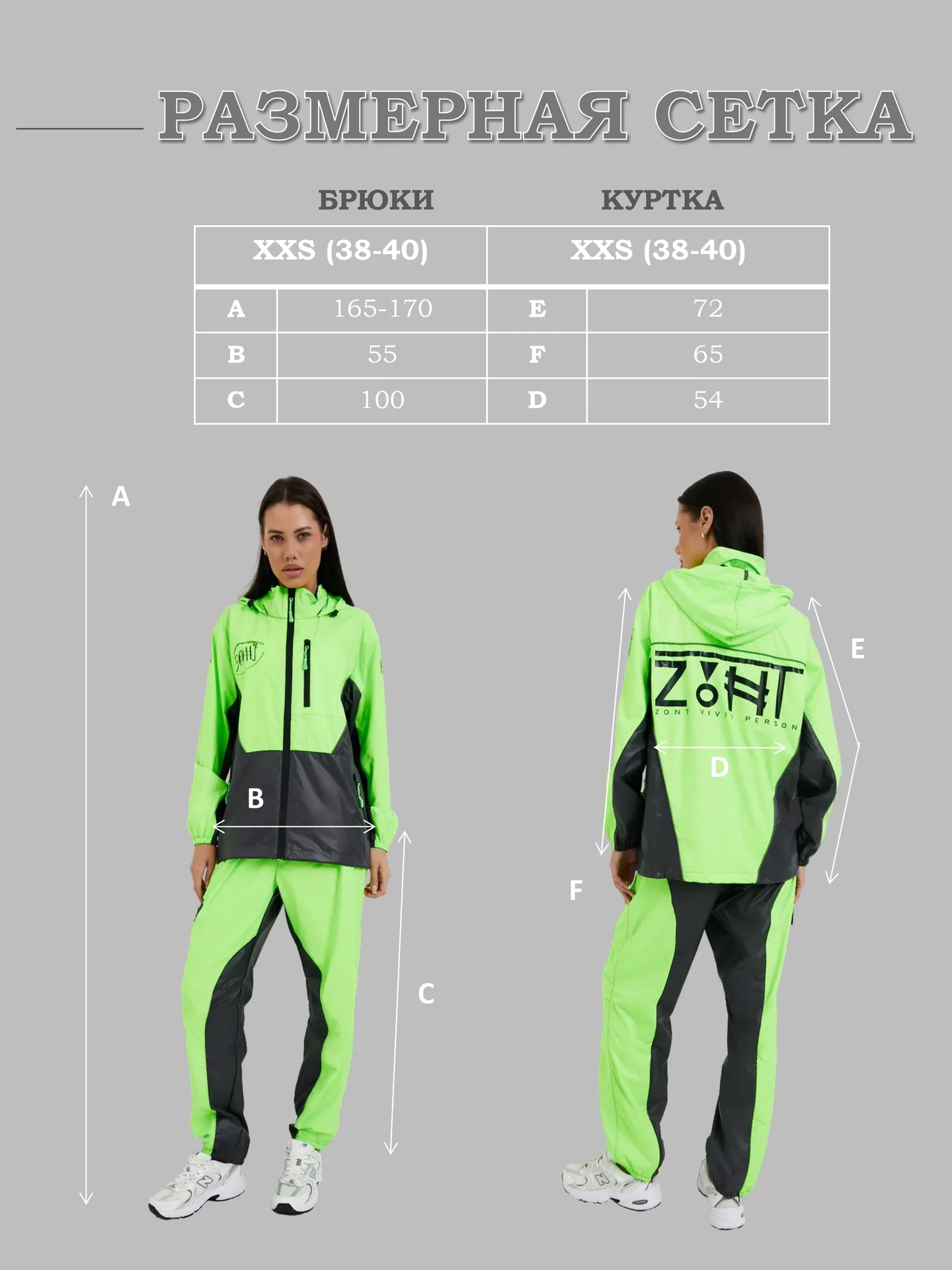 Туристический костюм дождевик новый - миниатюра 7