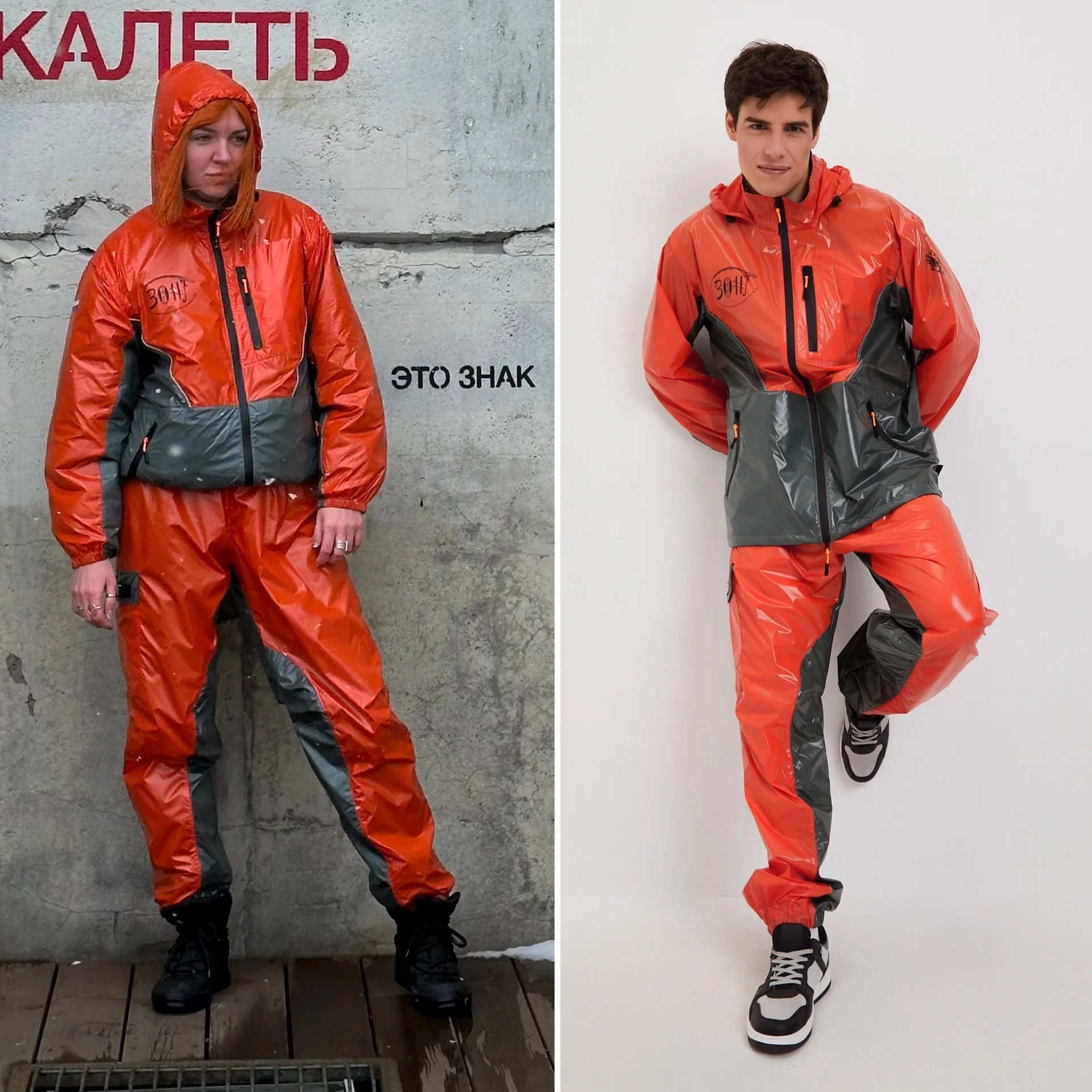 Новый туристический костюм бренда ZoNT vp - миниатюра 3